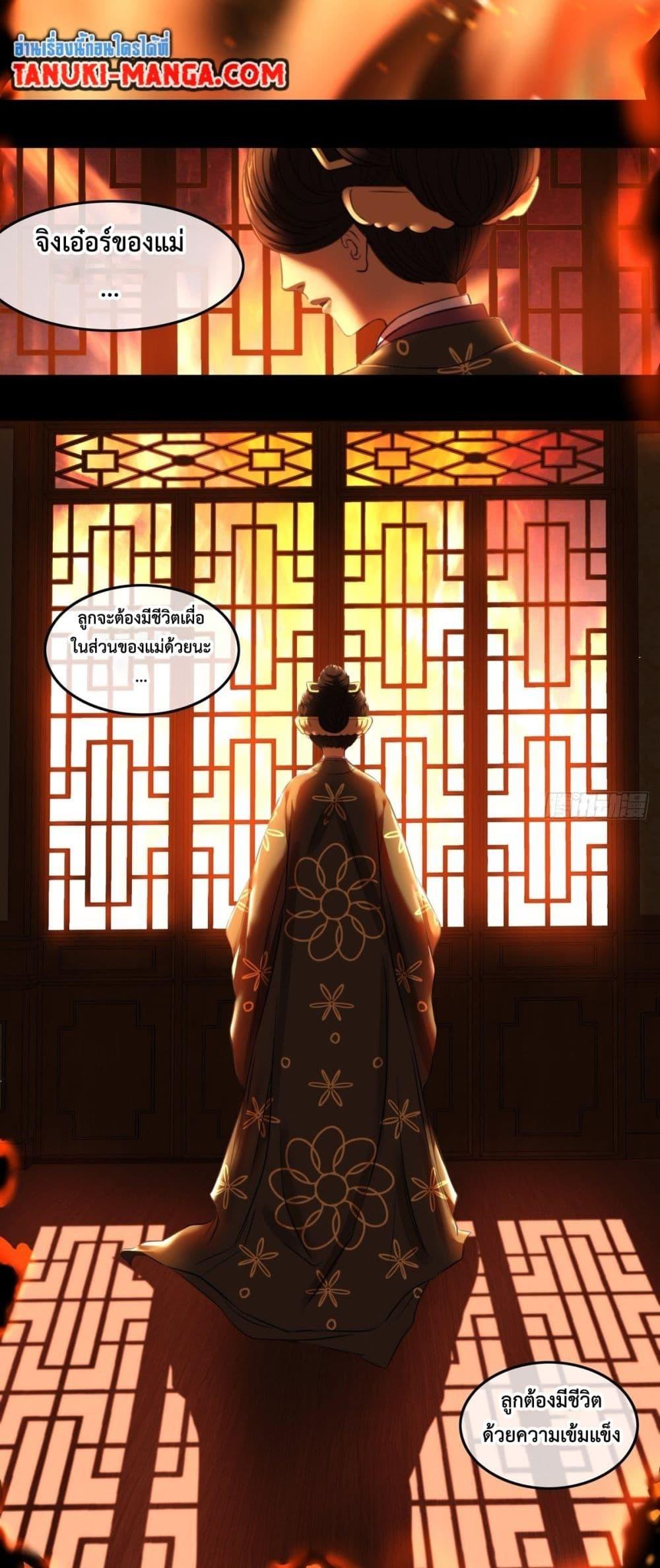 Manga-lc-com อ่านมังงะ อ่านการ์ตูน ออนไลน์ ฟรี The Monster Kingdom ตอนที่ 1 2 3 4 5 6 7 8 9 10 11 12 13 14 ฟรี ไม่มีโฆษณา Manga-lc - อ่าน มังงะ อ่าน การ์ตูน ออนไลน์ อ่านมังงะ ฟรี