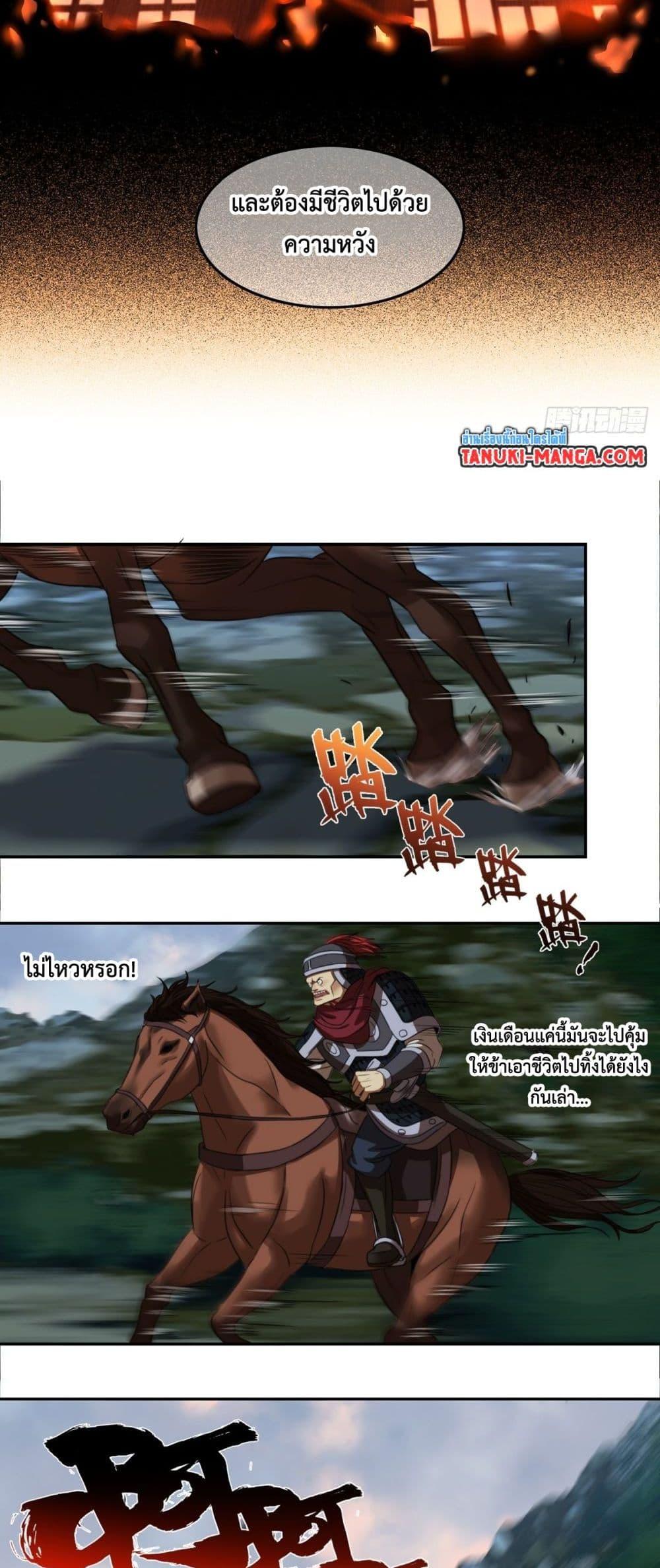 Manga-lc-com อ่านมังงะ อ่านการ์ตูน ออนไลน์ ฟรี The Monster Kingdom ตอนที่ 1 2 3 4 5 6 7 8 9 10 11 12 13 14 ฟรี ไม่มีโฆษณา Manga-lc - อ่าน มังงะ อ่าน การ์ตูน ออนไลน์ อ่านมังงะ ฟรี