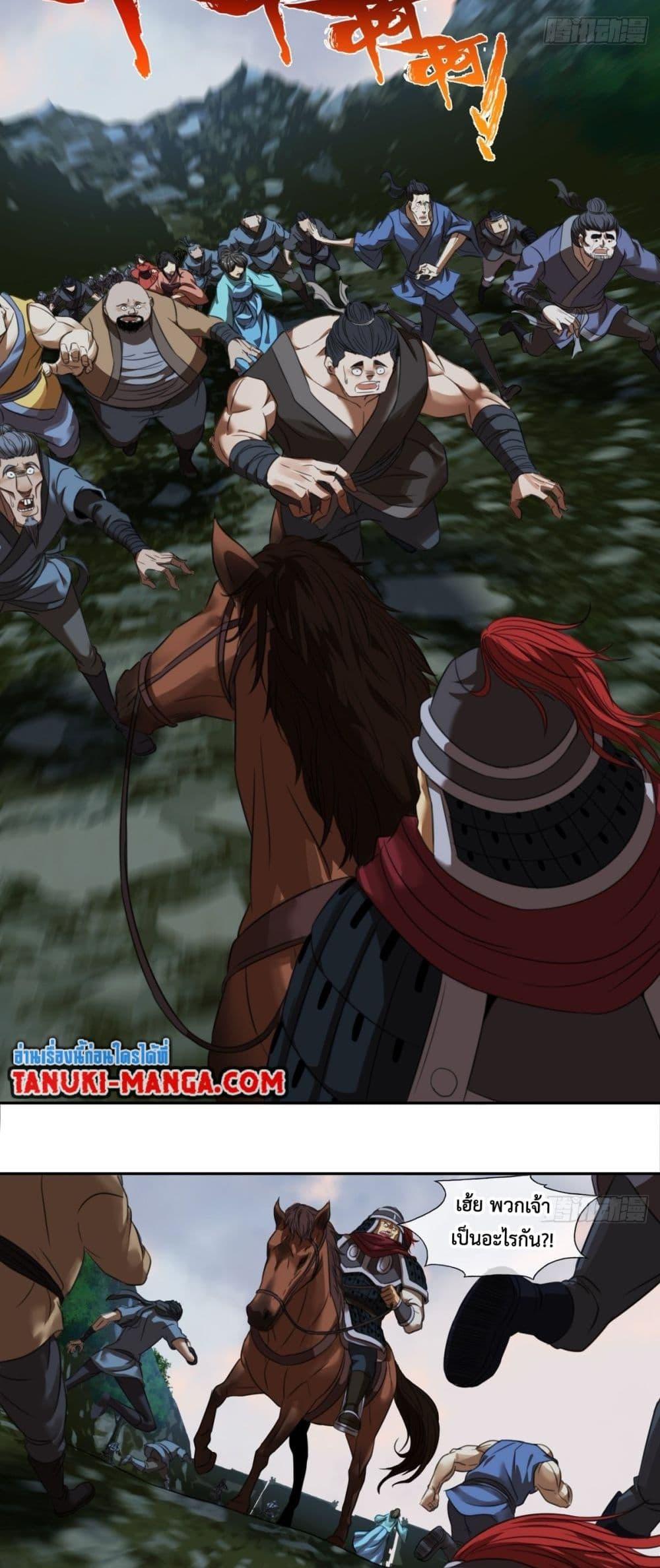 Manga-lc-com อ่านมังงะ อ่านการ์ตูน ออนไลน์ ฟรี The Monster Kingdom ตอนที่ 1 2 3 4 5 6 7 8 9 10 11 12 13 14 ฟรี ไม่มีโฆษณา Manga-lc - อ่าน มังงะ อ่าน การ์ตูน ออนไลน์ อ่านมังงะ ฟรี