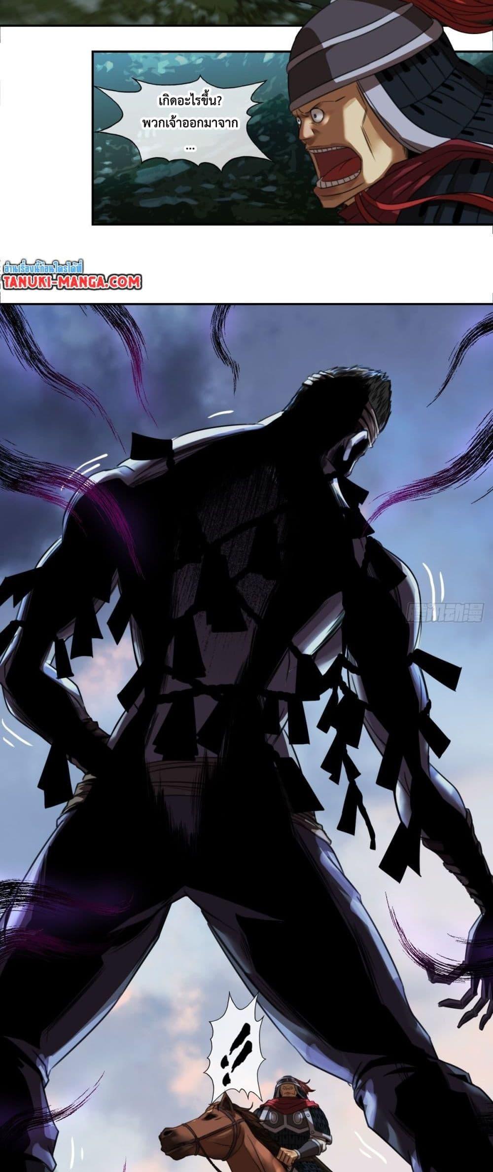 Manga-lc-com อ่านมังงะ อ่านการ์ตูน ออนไลน์ ฟรี The Monster Kingdom ตอนที่ 1 2 3 4 5 6 7 8 9 10 11 12 13 14 ฟรี ไม่มีโฆษณา Manga-lc - อ่าน มังงะ อ่าน การ์ตูน ออนไลน์ อ่านมังงะ ฟรี