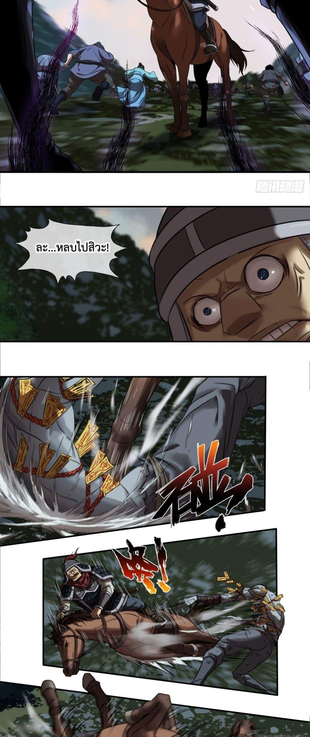 Manga-lc-com อ่านมังงะ อ่านการ์ตูน ออนไลน์ ฟรี The Monster Kingdom ตอนที่ 1 2 3 4 5 6 7 8 9 10 11 12 13 14 ฟรี ไม่มีโฆษณา Manga-lc - อ่าน มังงะ อ่าน การ์ตูน ออนไลน์ อ่านมังงะ ฟรี