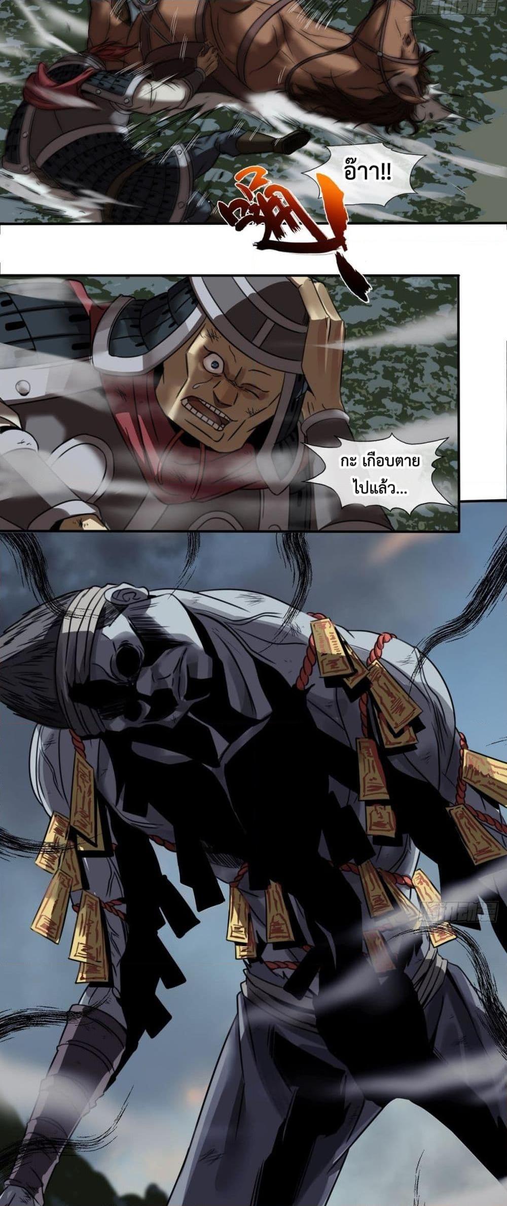 Manga-lc-com อ่านมังงะ อ่านการ์ตูน ออนไลน์ ฟรี The Monster Kingdom ตอนที่ 1 2 3 4 5 6 7 8 9 10 11 12 13 14 ฟรี ไม่มีโฆษณา Manga-lc - อ่าน มังงะ อ่าน การ์ตูน ออนไลน์ อ่านมังงะ ฟรี