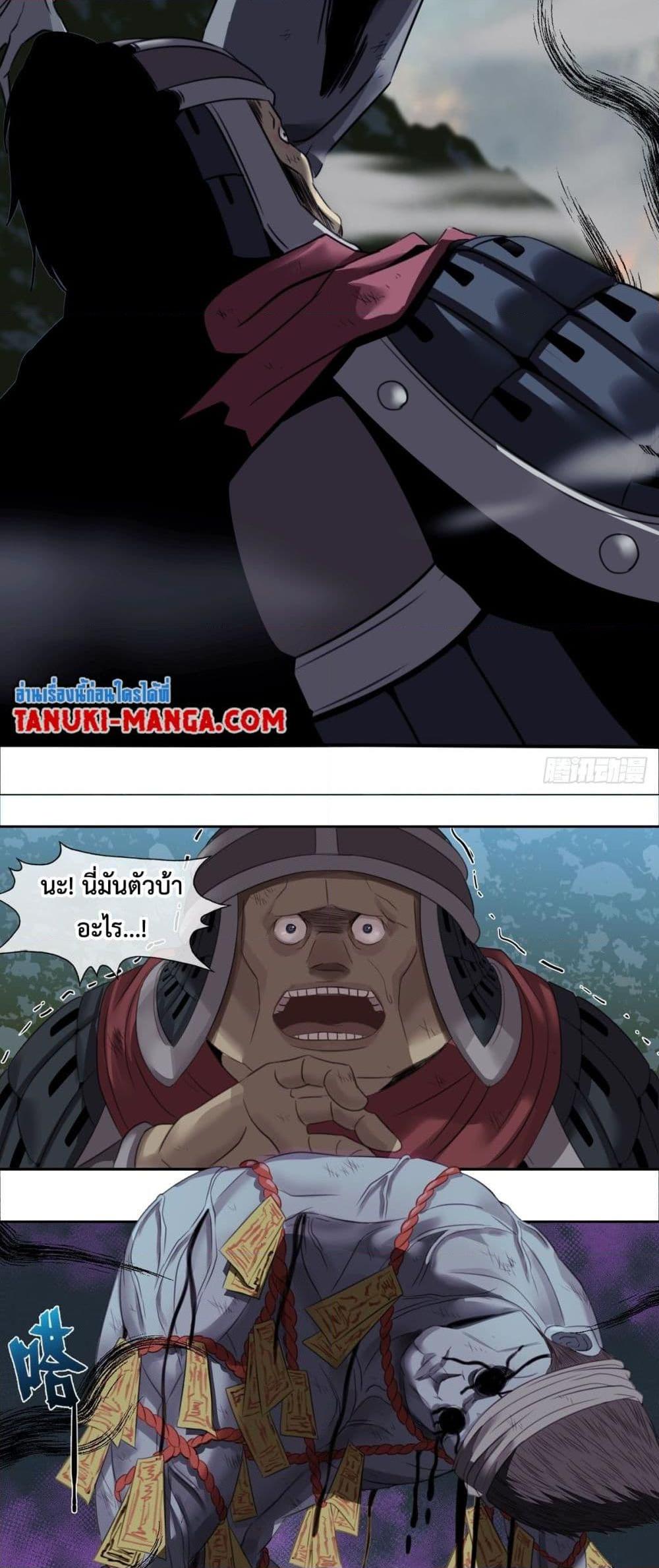 Manga-lc-com อ่านมังงะ อ่านการ์ตูน ออนไลน์ ฟรี The Monster Kingdom ตอนที่ 1 2 3 4 5 6 7 8 9 10 11 12 13 14 ฟรี ไม่มีโฆษณา Manga-lc - อ่าน มังงะ อ่าน การ์ตูน ออนไลน์ อ่านมังงะ ฟรี