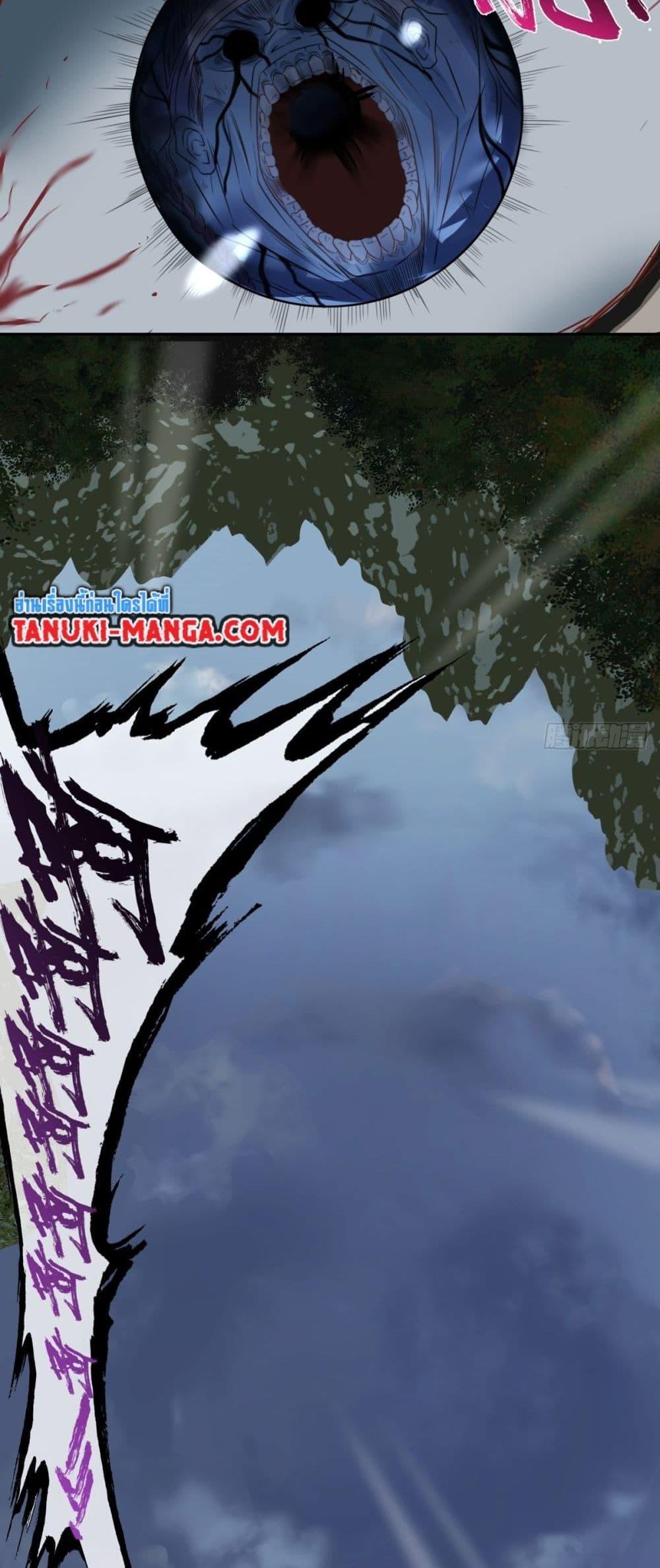 Manga-lc-com อ่านมังงะ อ่านการ์ตูน ออนไลน์ ฟรี The Monster Kingdom ตอนที่ 1 2 3 4 5 6 7 8 9 10 11 12 13 14 ฟรี ไม่มีโฆษณา Manga-lc - อ่าน มังงะ อ่าน การ์ตูน ออนไลน์ อ่านมังงะ ฟรี