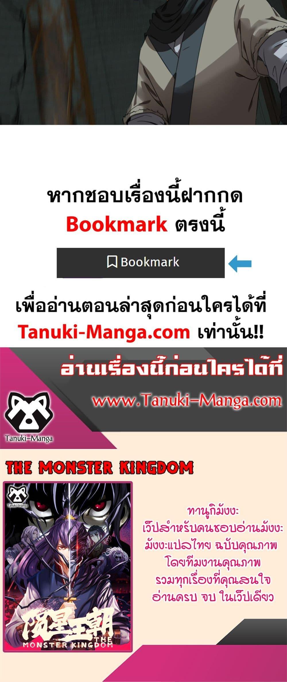 Manga-lc-com อ่านมังงะ อ่านการ์ตูน ออนไลน์ ฟรี The Monster Kingdom ตอนที่ 1 2 3 4 5 6 7 8 9 10 11 12 13 14 ฟรี ไม่มีโฆษณา Manga-lc - อ่าน มังงะ อ่าน การ์ตูน ออนไลน์ อ่านมังงะ ฟรี