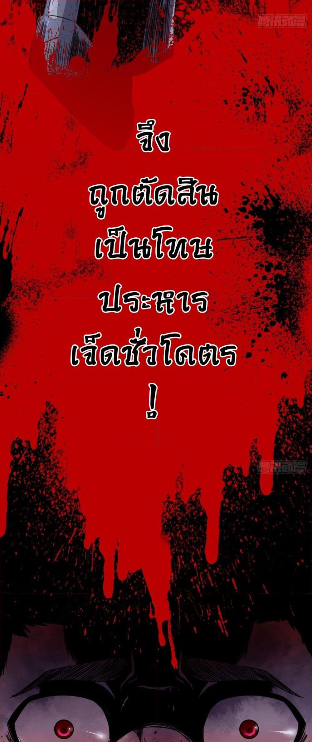 Manga-lc-com อ่านมังงะ อ่านการ์ตูน ออนไลน์ ฟรี The Monster Kingdom ตอนที่ 1 2 3 4 5 6 7 8 9 10 11 12 13 14 ฟรี ไม่มีโฆษณา Manga-lc - อ่าน มังงะ อ่าน การ์ตูน ออนไลน์ อ่านมังงะ ฟรี