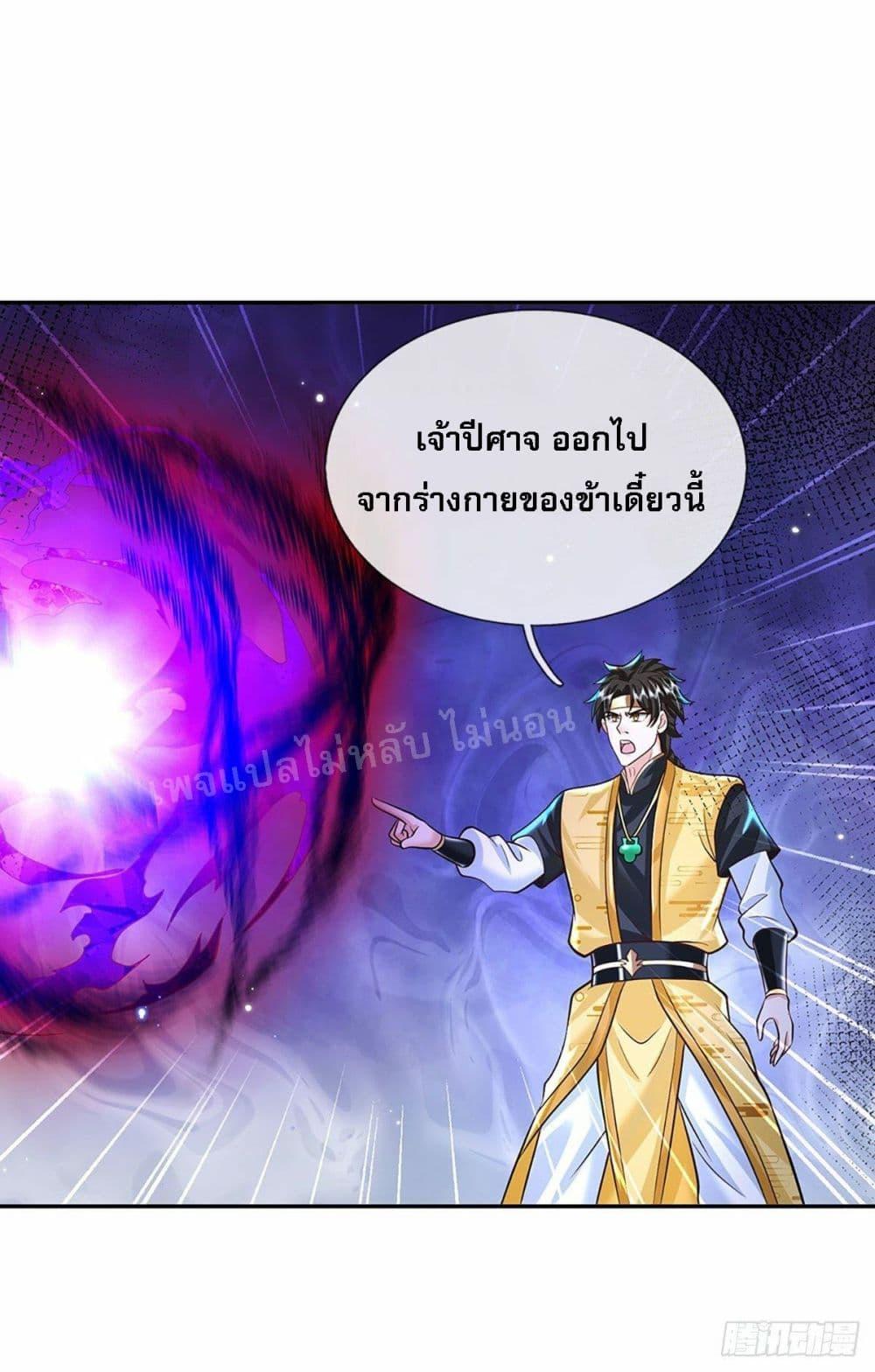 Manga-lc-com อ่านมังงะ อ่านการ์ตูน ออนไลน์ ฟรี Royal God of War, Rising Dragon ตอนที่ 1 2 3 4 5 6 7 8 9 10 11 12 13 14 ฟรี ไม่มีโฆษณา Manga-lc - อ่าน มังงะ อ่าน การ์ตูน ออนไลน์ อ่านมังงะ ฟรี