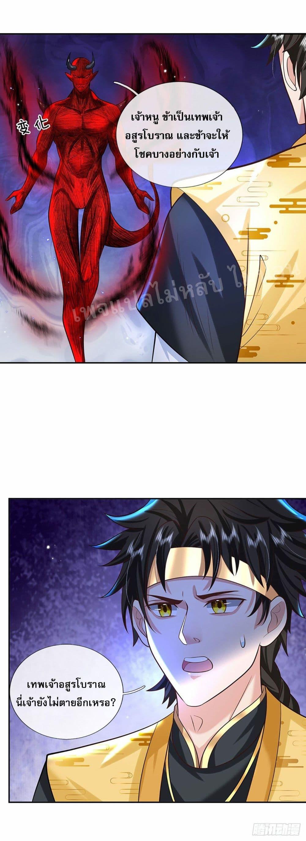 Manga-lc-com อ่านมังงะ อ่านการ์ตูน ออนไลน์ ฟรี Royal God of War, Rising Dragon ตอนที่ 1 2 3 4 5 6 7 8 9 10 11 12 13 14 ฟรี ไม่มีโฆษณา Manga-lc - อ่าน มังงะ อ่าน การ์ตูน ออนไลน์ อ่านมังงะ ฟรี