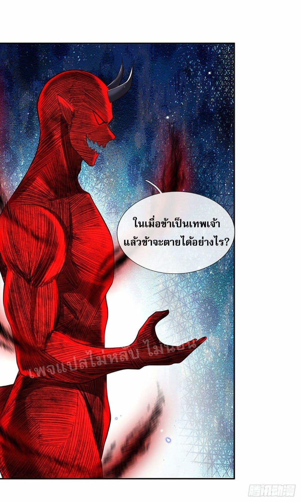 Manga-lc-com อ่านมังงะ อ่านการ์ตูน ออนไลน์ ฟรี Royal God of War, Rising Dragon ตอนที่ 1 2 3 4 5 6 7 8 9 10 11 12 13 14 ฟรี ไม่มีโฆษณา Manga-lc - อ่าน มังงะ อ่าน การ์ตูน ออนไลน์ อ่านมังงะ ฟรี