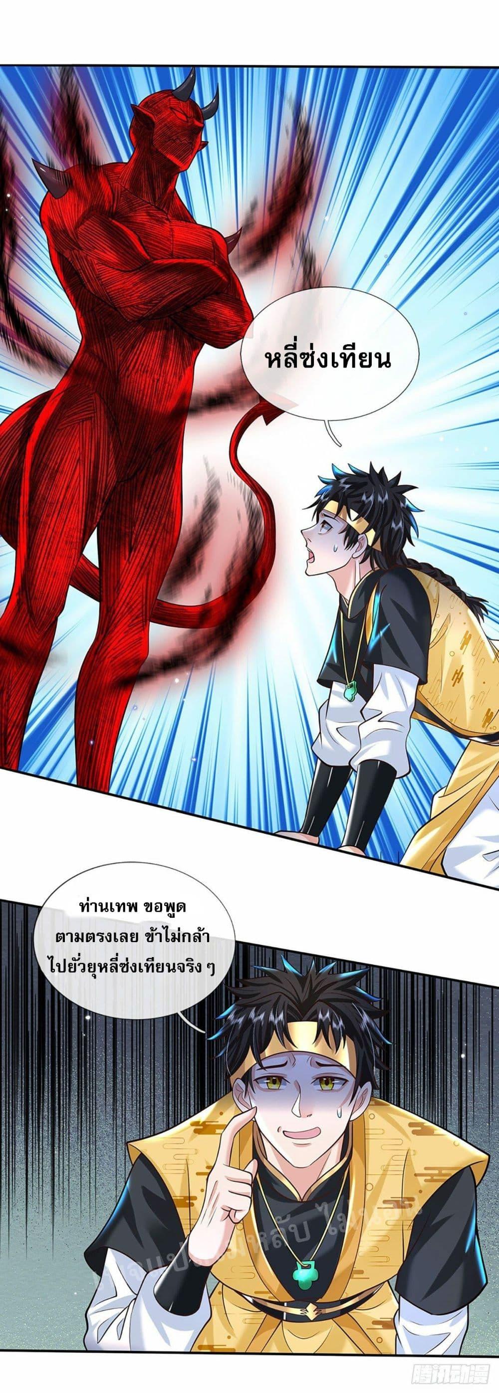 Manga-lc-com อ่านมังงะ อ่านการ์ตูน ออนไลน์ ฟรี Royal God of War, Rising Dragon ตอนที่ 1 2 3 4 5 6 7 8 9 10 11 12 13 14 ฟรี ไม่มีโฆษณา Manga-lc - อ่าน มังงะ อ่าน การ์ตูน ออนไลน์ อ่านมังงะ ฟรี