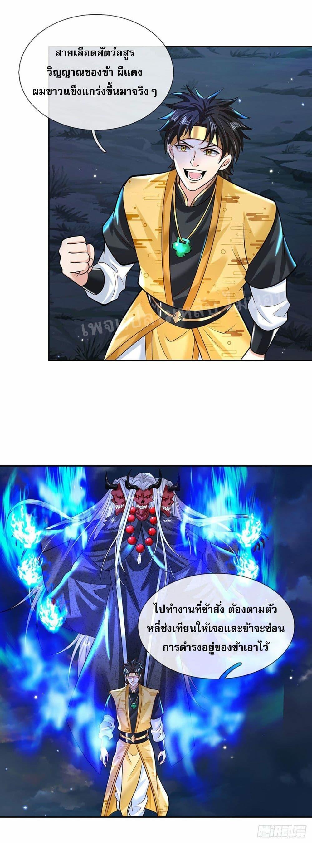 Manga-lc-com อ่านมังงะ อ่านการ์ตูน ออนไลน์ ฟรี Royal God of War, Rising Dragon ตอนที่ 1 2 3 4 5 6 7 8 9 10 11 12 13 14 ฟรี ไม่มีโฆษณา Manga-lc - อ่าน มังงะ อ่าน การ์ตูน ออนไลน์ อ่านมังงะ ฟรี