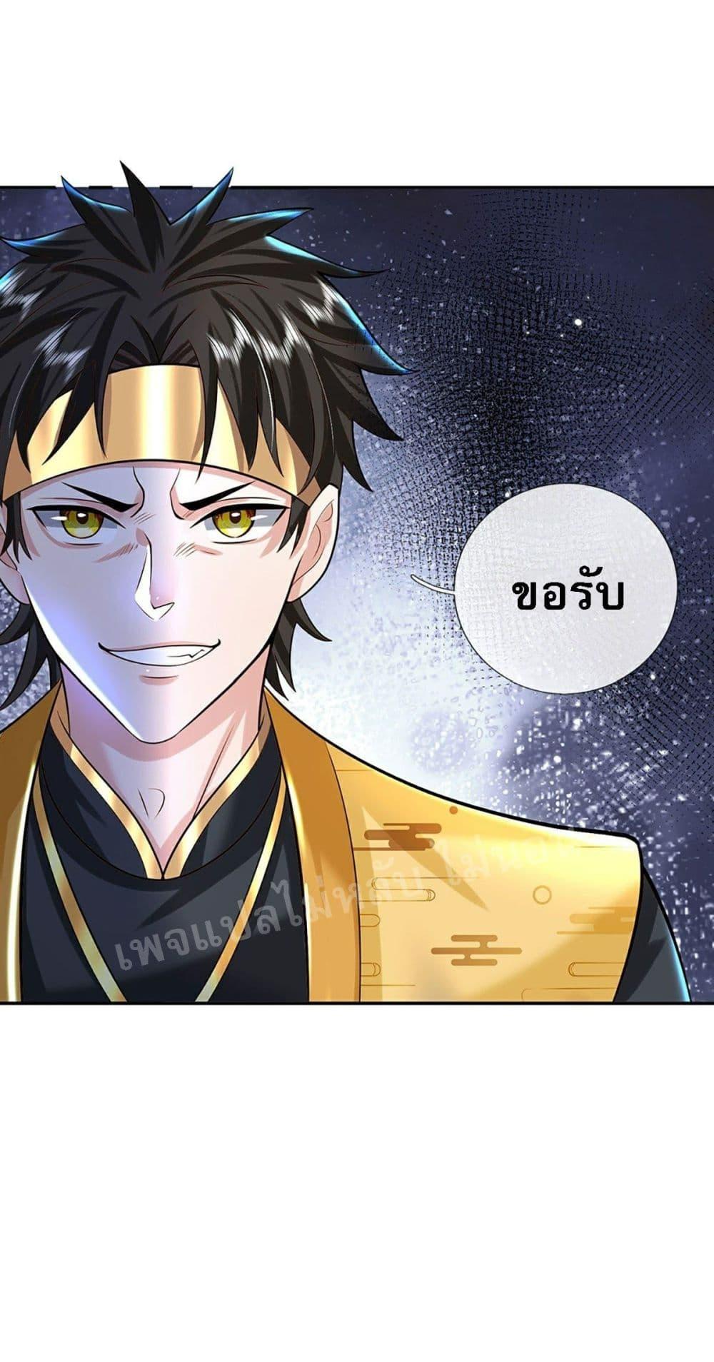 Manga-lc-com อ่านมังงะ อ่านการ์ตูน ออนไลน์ ฟรี Royal God of War, Rising Dragon ตอนที่ 1 2 3 4 5 6 7 8 9 10 11 12 13 14 ฟรี ไม่มีโฆษณา Manga-lc - อ่าน มังงะ อ่าน การ์ตูน ออนไลน์ อ่านมังงะ ฟรี