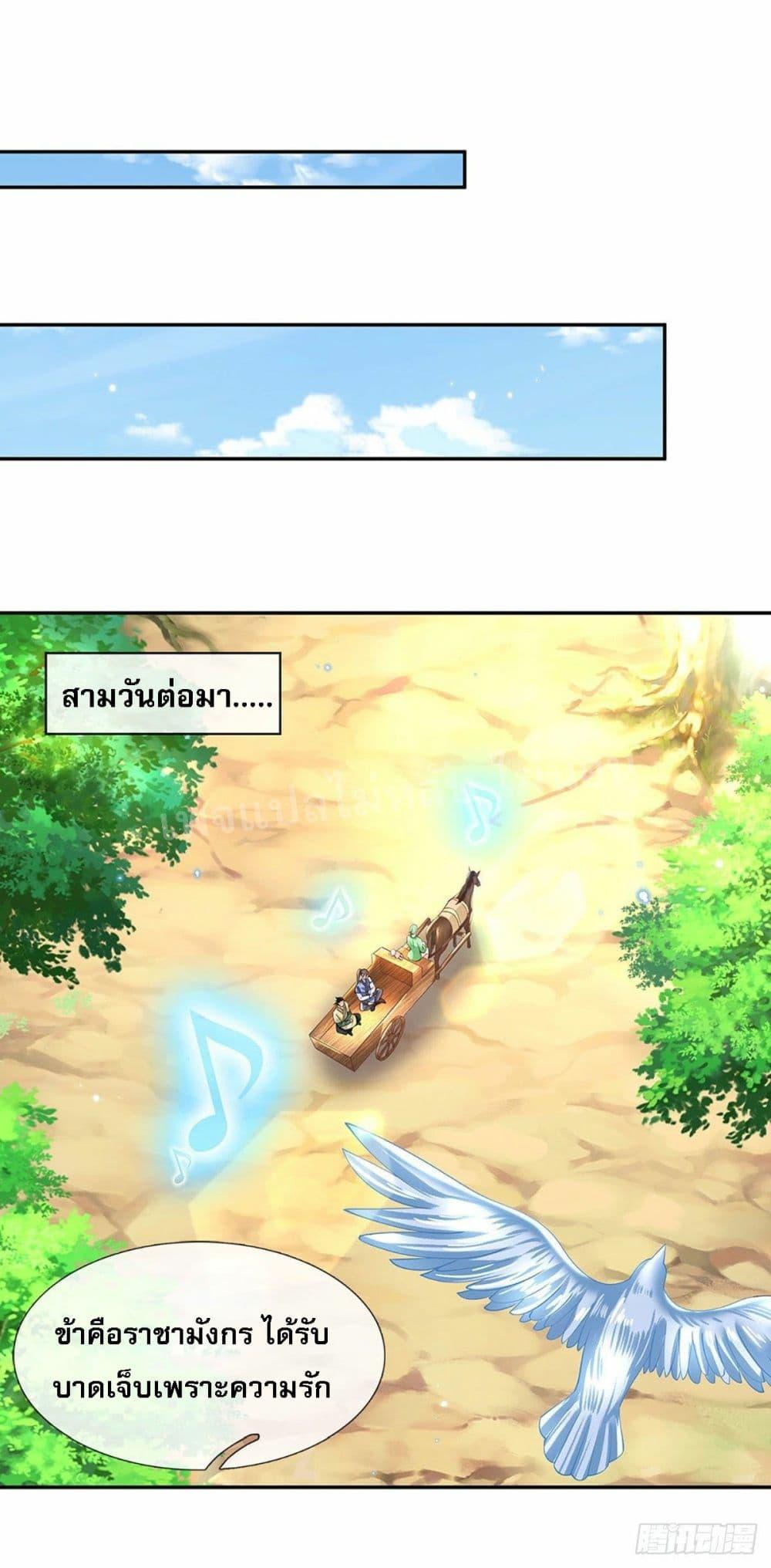 Manga-lc-com อ่านมังงะ อ่านการ์ตูน ออนไลน์ ฟรี Royal God of War, Rising Dragon ตอนที่ 1 2 3 4 5 6 7 8 9 10 11 12 13 14 ฟรี ไม่มีโฆษณา Manga-lc - อ่าน มังงะ อ่าน การ์ตูน ออนไลน์ อ่านมังงะ ฟรี