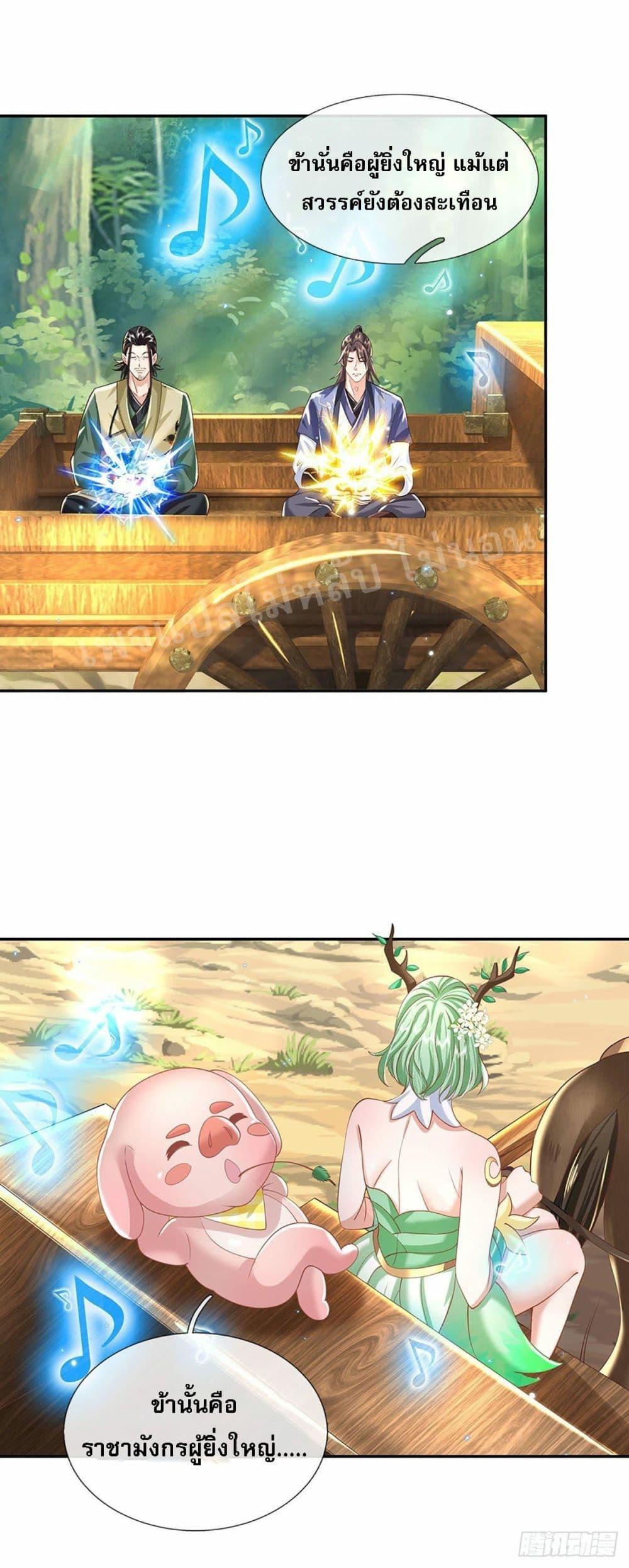 Manga-lc-com อ่านมังงะ อ่านการ์ตูน ออนไลน์ ฟรี Royal God of War, Rising Dragon ตอนที่ 1 2 3 4 5 6 7 8 9 10 11 12 13 14 ฟรี ไม่มีโฆษณา Manga-lc - อ่าน มังงะ อ่าน การ์ตูน ออนไลน์ อ่านมังงะ ฟรี