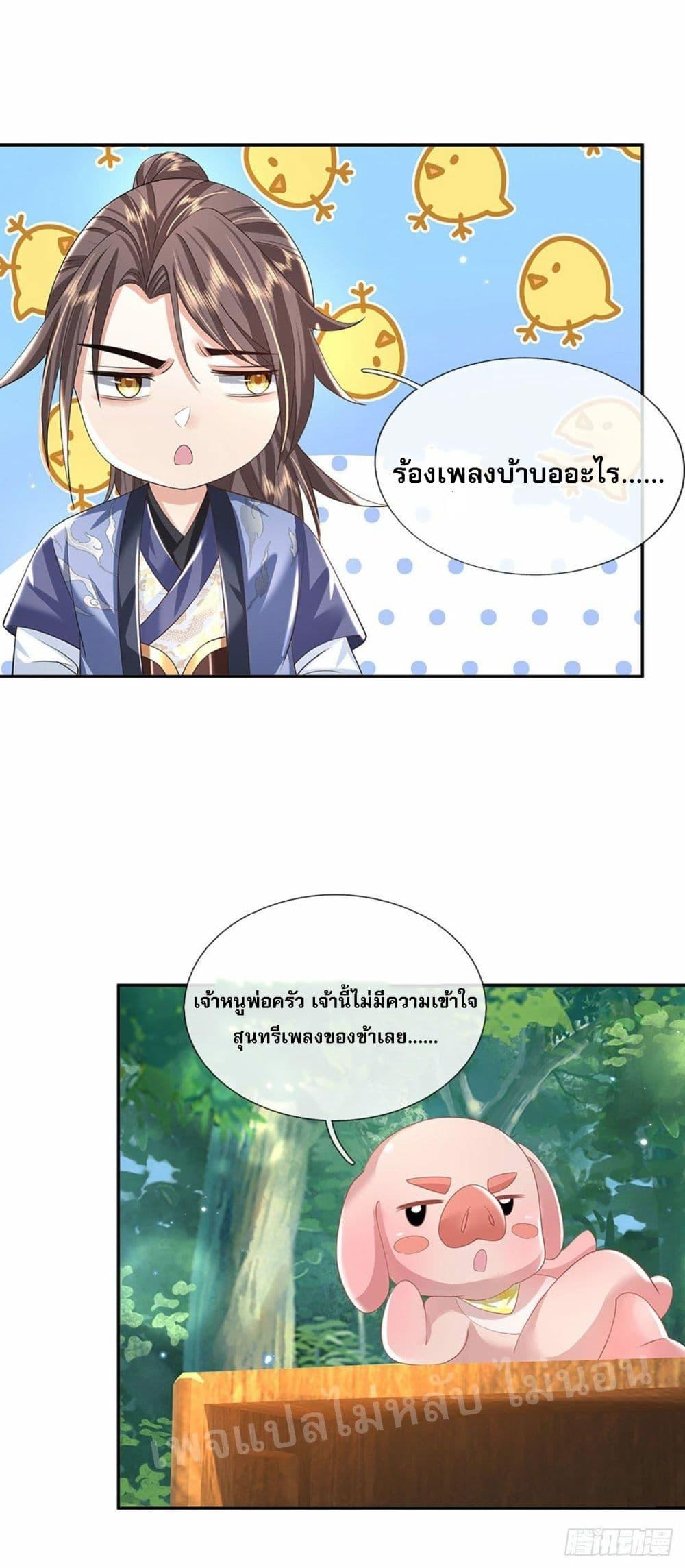 Manga-lc-com อ่านมังงะ อ่านการ์ตูน ออนไลน์ ฟรี Royal God of War, Rising Dragon ตอนที่ 1 2 3 4 5 6 7 8 9 10 11 12 13 14 ฟรี ไม่มีโฆษณา Manga-lc - อ่าน มังงะ อ่าน การ์ตูน ออนไลน์ อ่านมังงะ ฟรี