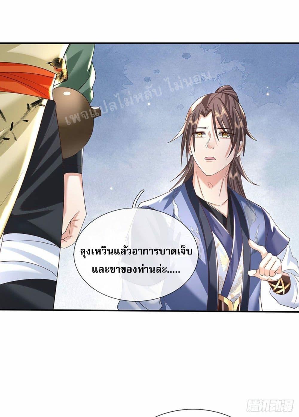 Manga-lc-com อ่านมังงะ อ่านการ์ตูน ออนไลน์ ฟรี Royal God of War, Rising Dragon ตอนที่ 1 2 3 4 5 6 7 8 9 10 11 12 13 14 ฟรี ไม่มีโฆษณา Manga-lc - อ่าน มังงะ อ่าน การ์ตูน ออนไลน์ อ่านมังงะ ฟรี