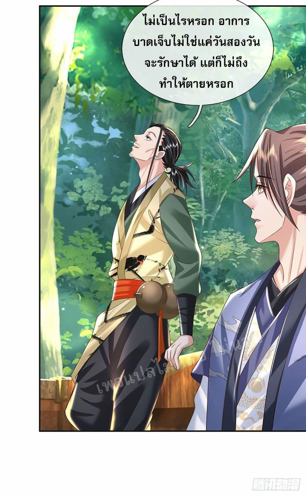 Manga-lc-com อ่านมังงะ อ่านการ์ตูน ออนไลน์ ฟรี Royal God of War, Rising Dragon ตอนที่ 1 2 3 4 5 6 7 8 9 10 11 12 13 14 ฟรี ไม่มีโฆษณา Manga-lc - อ่าน มังงะ อ่าน การ์ตูน ออนไลน์ อ่านมังงะ ฟรี
