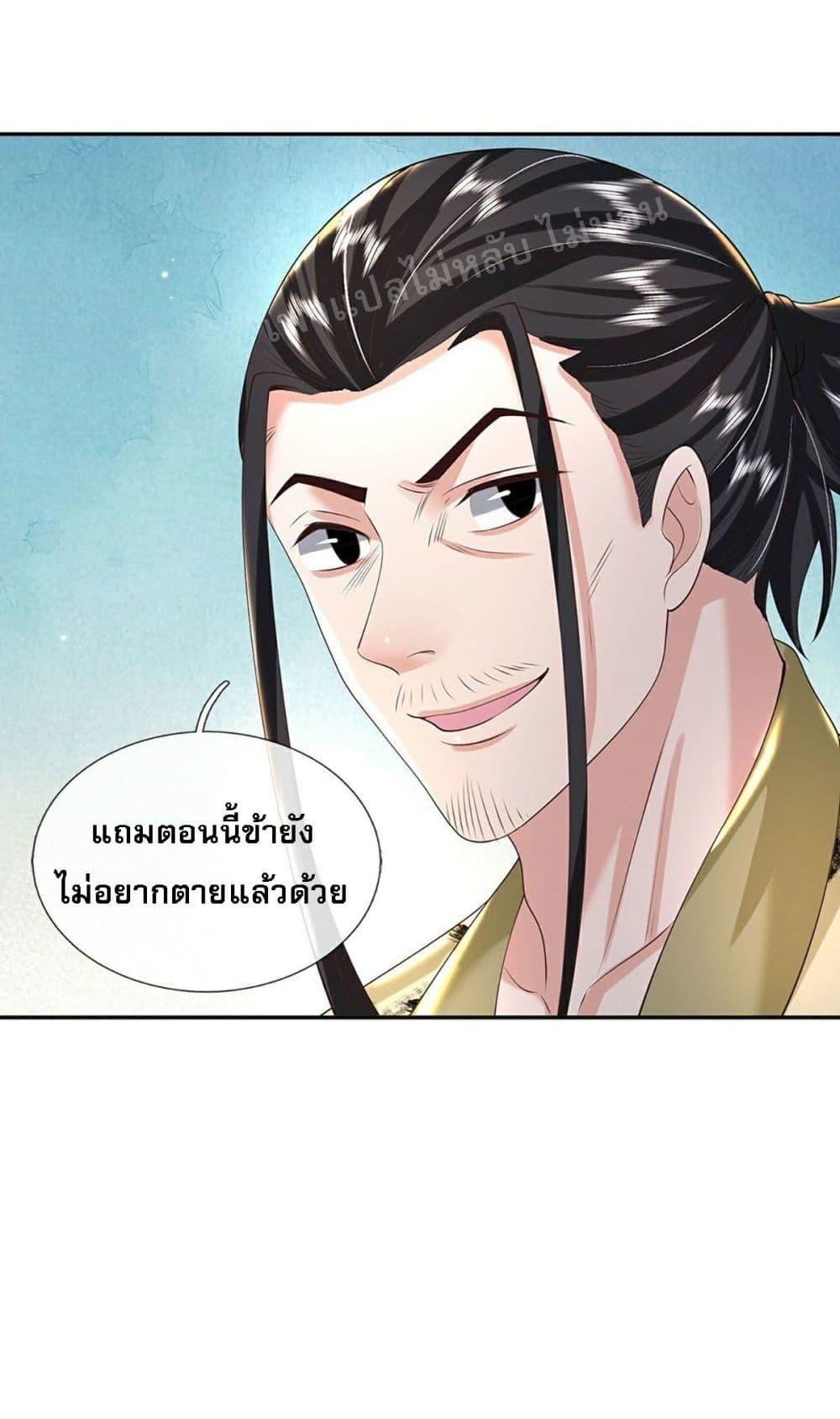 Manga-lc-com อ่านมังงะ อ่านการ์ตูน ออนไลน์ ฟรี Royal God of War, Rising Dragon ตอนที่ 1 2 3 4 5 6 7 8 9 10 11 12 13 14 ฟรี ไม่มีโฆษณา Manga-lc - อ่าน มังงะ อ่าน การ์ตูน ออนไลน์ อ่านมังงะ ฟรี
