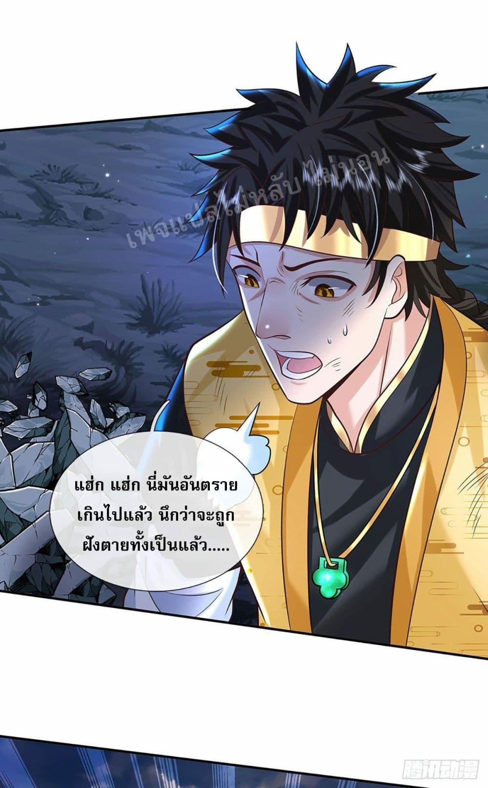 Manga-lc-com อ่านมังงะ อ่านการ์ตูน ออนไลน์ ฟรี Royal God of War, Rising Dragon ตอนที่ 1 2 3 4 5 6 7 8 9 10 11 12 13 14 ฟรี ไม่มีโฆษณา Manga-lc - อ่าน มังงะ อ่าน การ์ตูน ออนไลน์ อ่านมังงะ ฟรี
