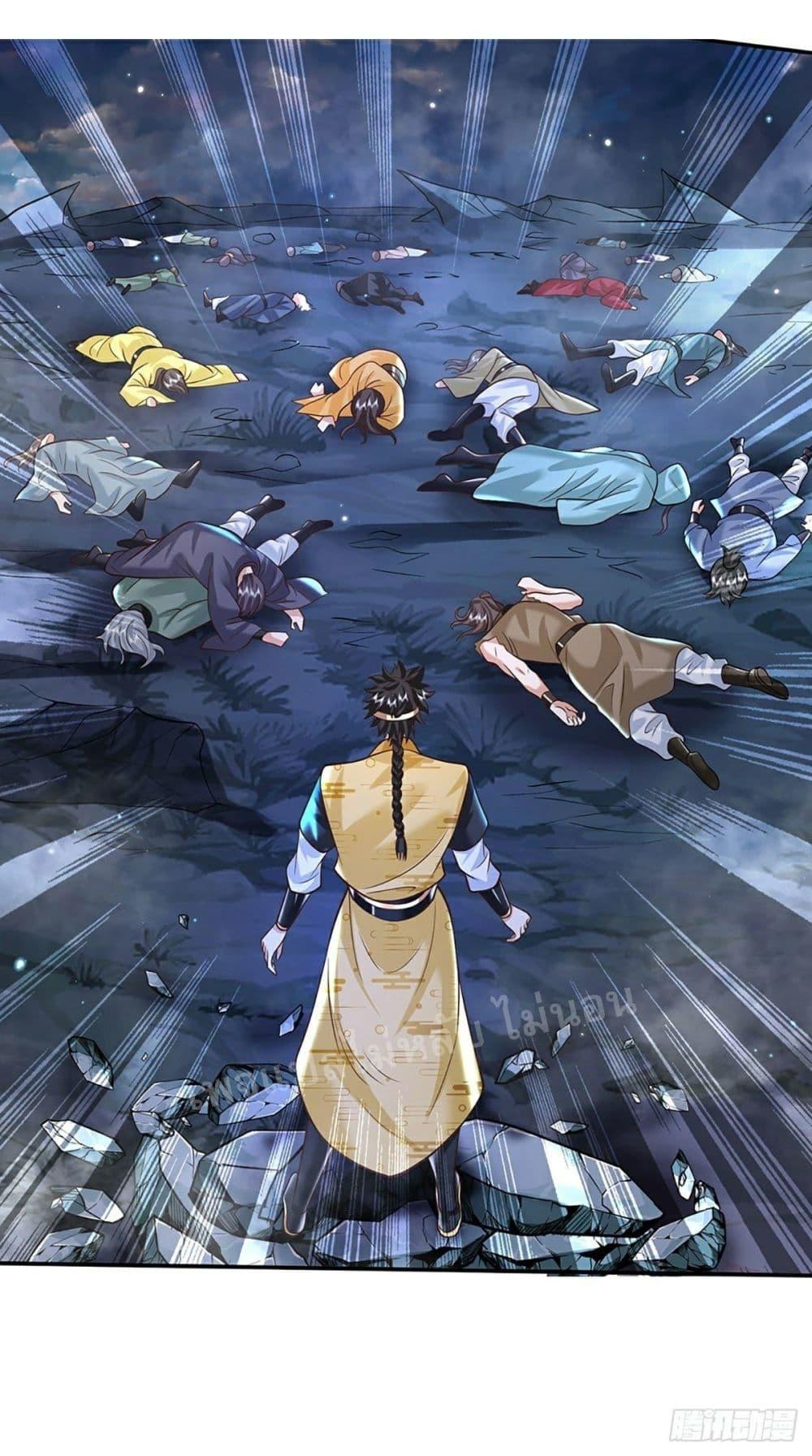 Manga-lc-com อ่านมังงะ อ่านการ์ตูน ออนไลน์ ฟรี Royal God of War, Rising Dragon ตอนที่ 1 2 3 4 5 6 7 8 9 10 11 12 13 14 ฟรี ไม่มีโฆษณา Manga-lc - อ่าน มังงะ อ่าน การ์ตูน ออนไลน์ อ่านมังงะ ฟรี