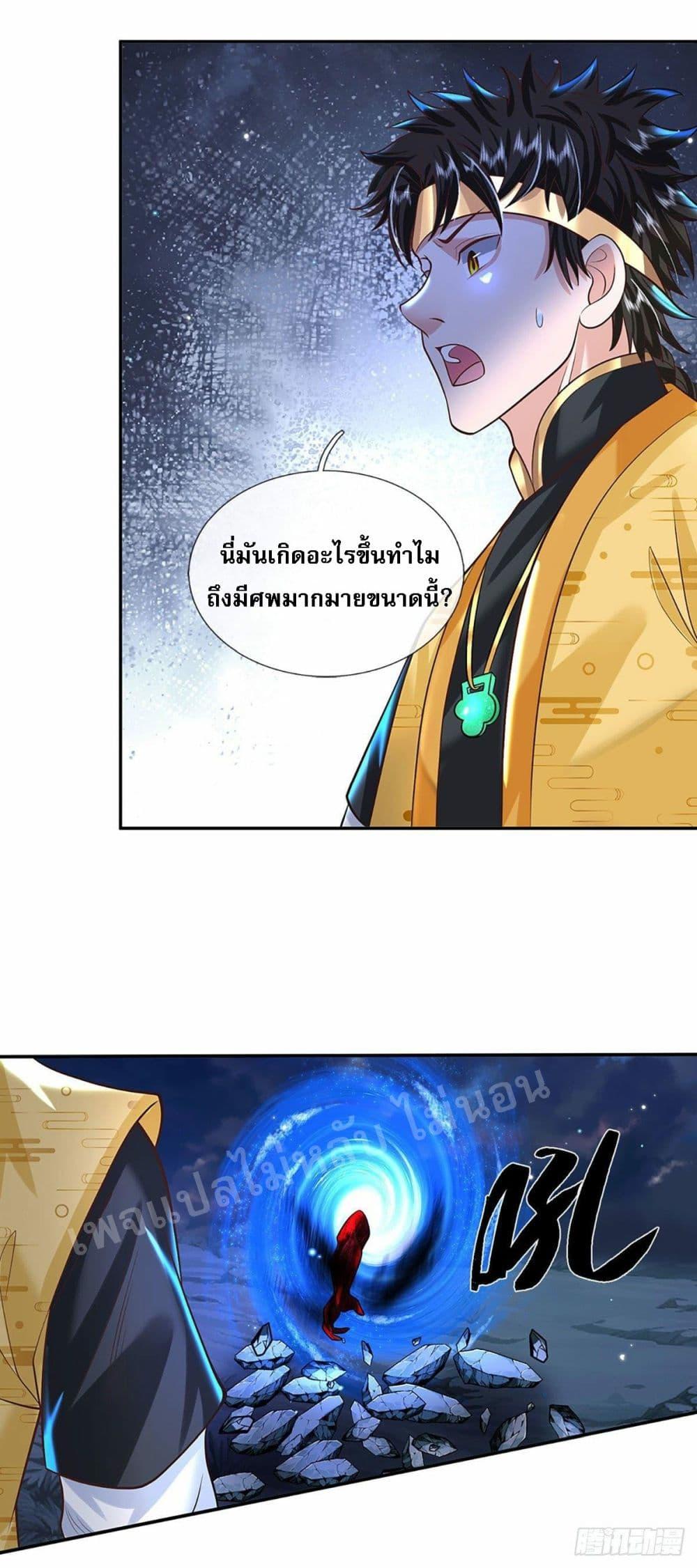 Manga-lc-com อ่านมังงะ อ่านการ์ตูน ออนไลน์ ฟรี Royal God of War, Rising Dragon ตอนที่ 1 2 3 4 5 6 7 8 9 10 11 12 13 14 ฟรี ไม่มีโฆษณา Manga-lc - อ่าน มังงะ อ่าน การ์ตูน ออนไลน์ อ่านมังงะ ฟรี