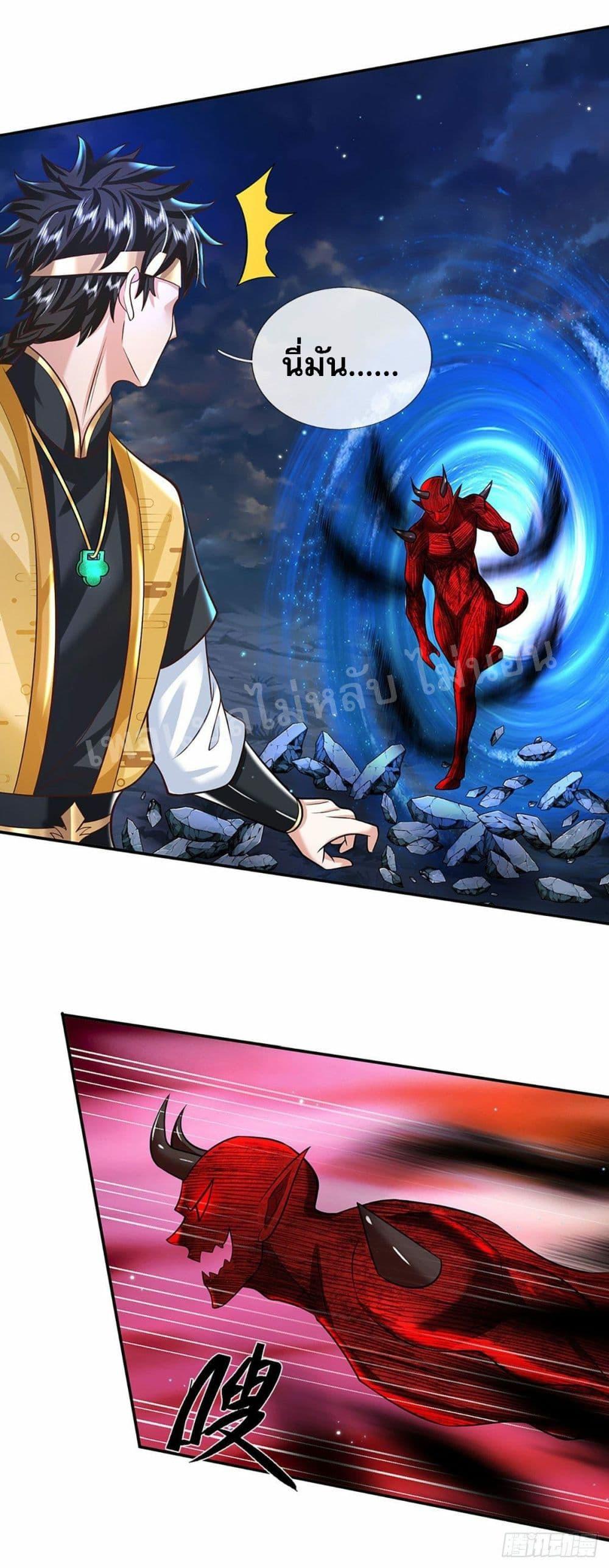 Manga-lc-com อ่านมังงะ อ่านการ์ตูน ออนไลน์ ฟรี Royal God of War, Rising Dragon ตอนที่ 1 2 3 4 5 6 7 8 9 10 11 12 13 14 ฟรี ไม่มีโฆษณา Manga-lc - อ่าน มังงะ อ่าน การ์ตูน ออนไลน์ อ่านมังงะ ฟรี