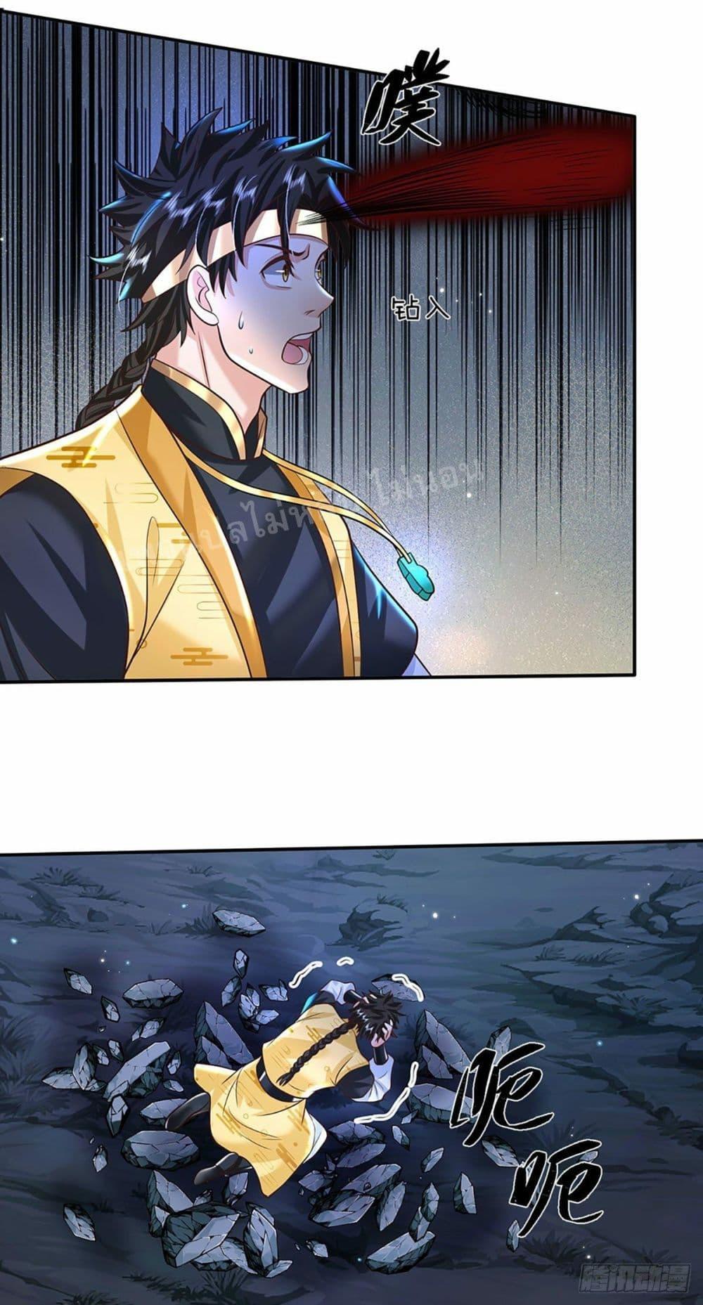 Manga-lc-com อ่านมังงะ อ่านการ์ตูน ออนไลน์ ฟรี Royal God of War, Rising Dragon ตอนที่ 1 2 3 4 5 6 7 8 9 10 11 12 13 14 ฟรี ไม่มีโฆษณา Manga-lc - อ่าน มังงะ อ่าน การ์ตูน ออนไลน์ อ่านมังงะ ฟรี