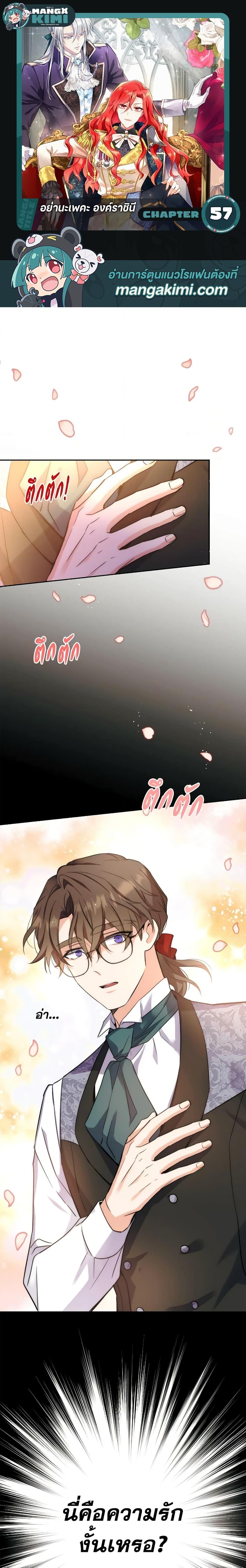 Manga-lc-com อ่านมังงะ อ่านการ์ตูน ออนไลน์ ฟรี Queen, You Mustn’t! ตอนที่ 1 2 3 4 5 6 7 8 9 10 11 12 13 14 ฟรี ไม่มีโฆษณา Manga-lc - อ่าน มังงะ อ่าน การ์ตูน ออนไลน์ อ่านมังงะ ฟรี