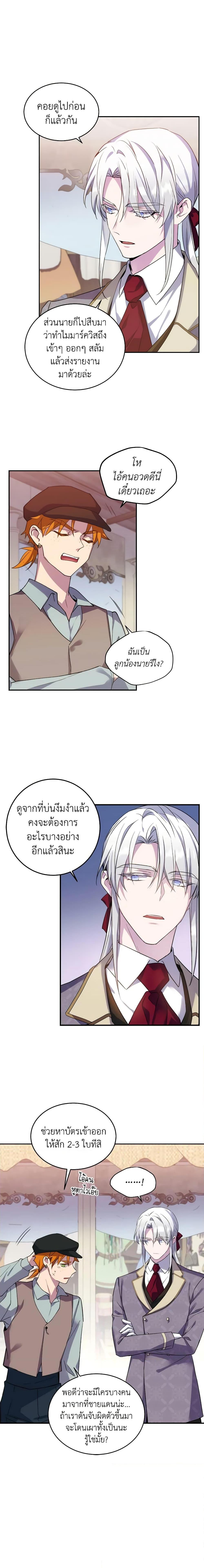 Manga-lc-com อ่านมังงะ อ่านการ์ตูน ออนไลน์ ฟรี Queen, You Mustn’t! ตอนที่ 1 2 3 4 5 6 7 8 9 10 11 12 13 14 ฟรี ไม่มีโฆษณา Manga-lc - อ่าน มังงะ อ่าน การ์ตูน ออนไลน์ อ่านมังงะ ฟรี