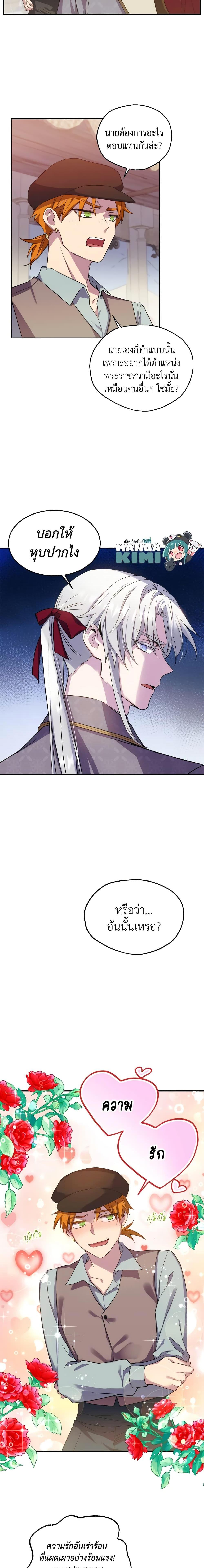 Manga-lc-com อ่านมังงะ อ่านการ์ตูน ออนไลน์ ฟรี Queen, You Mustn’t! ตอนที่ 1 2 3 4 5 6 7 8 9 10 11 12 13 14 ฟรี ไม่มีโฆษณา Manga-lc - อ่าน มังงะ อ่าน การ์ตูน ออนไลน์ อ่านมังงะ ฟรี