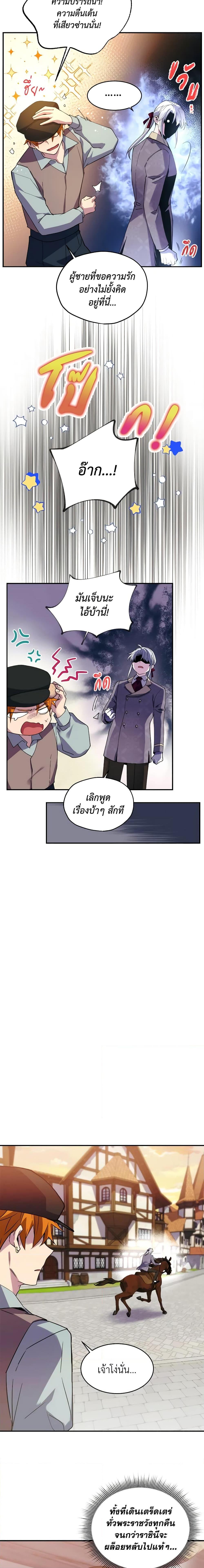 Manga-lc-com อ่านมังงะ อ่านการ์ตูน ออนไลน์ ฟรี Queen, You Mustn’t! ตอนที่ 1 2 3 4 5 6 7 8 9 10 11 12 13 14 ฟรี ไม่มีโฆษณา Manga-lc - อ่าน มังงะ อ่าน การ์ตูน ออนไลน์ อ่านมังงะ ฟรี