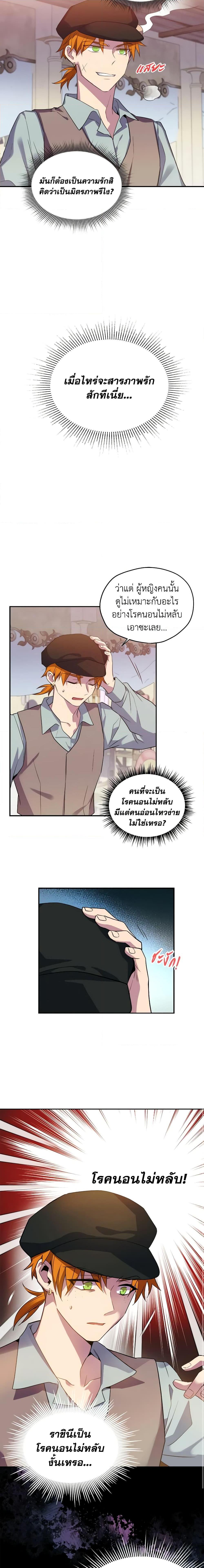 Manga-lc-com อ่านมังงะ อ่านการ์ตูน ออนไลน์ ฟรี Queen, You Mustn’t! ตอนที่ 1 2 3 4 5 6 7 8 9 10 11 12 13 14 ฟรี ไม่มีโฆษณา Manga-lc - อ่าน มังงะ อ่าน การ์ตูน ออนไลน์ อ่านมังงะ ฟรี