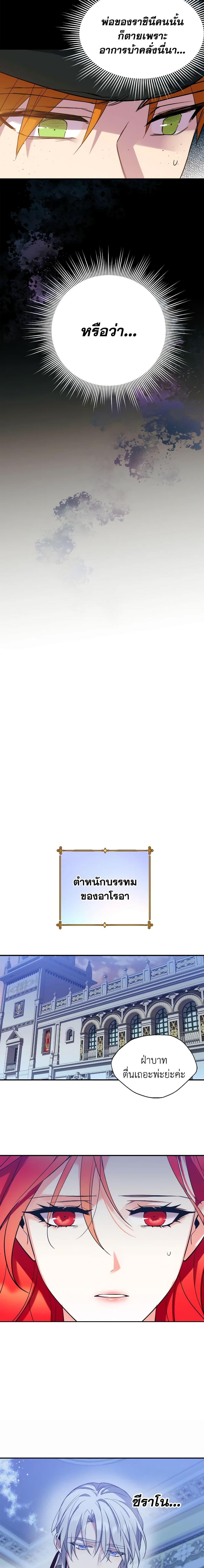 Manga-lc-com อ่านมังงะ อ่านการ์ตูน ออนไลน์ ฟรี Queen, You Mustn’t! ตอนที่ 1 2 3 4 5 6 7 8 9 10 11 12 13 14 ฟรี ไม่มีโฆษณา Manga-lc - อ่าน มังงะ อ่าน การ์ตูน ออนไลน์ อ่านมังงะ ฟรี