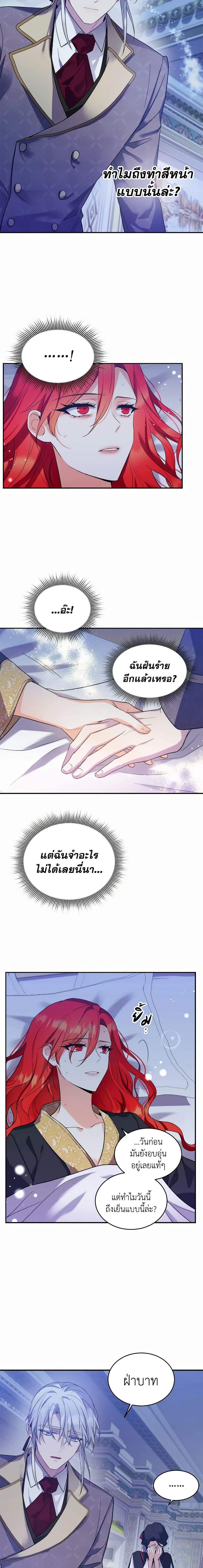 Manga-lc-com อ่านมังงะ อ่านการ์ตูน ออนไลน์ ฟรี Queen, You Mustn’t! ตอนที่ 1 2 3 4 5 6 7 8 9 10 11 12 13 14 ฟรี ไม่มีโฆษณา Manga-lc - อ่าน มังงะ อ่าน การ์ตูน ออนไลน์ อ่านมังงะ ฟรี