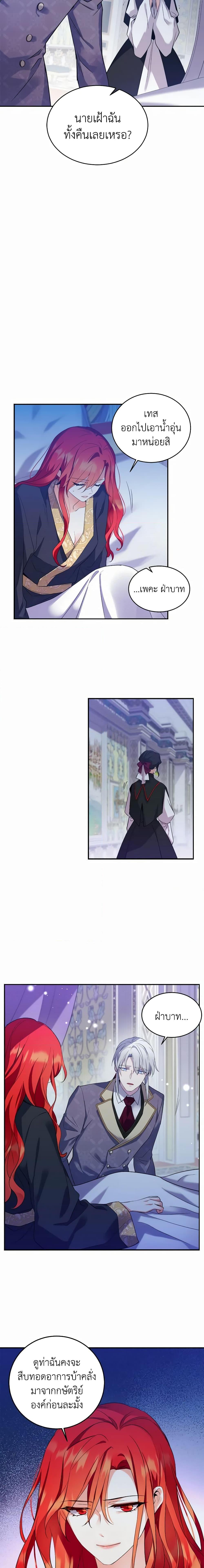 Manga-lc-com อ่านมังงะ อ่านการ์ตูน ออนไลน์ ฟรี Queen, You Mustn’t! ตอนที่ 1 2 3 4 5 6 7 8 9 10 11 12 13 14 ฟรี ไม่มีโฆษณา Manga-lc - อ่าน มังงะ อ่าน การ์ตูน ออนไลน์ อ่านมังงะ ฟรี