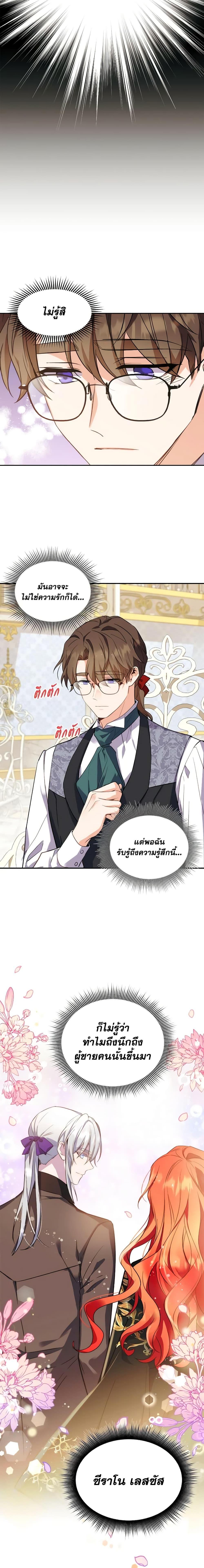 Manga-lc-com อ่านมังงะ อ่านการ์ตูน ออนไลน์ ฟรี Queen, You Mustn’t! ตอนที่ 1 2 3 4 5 6 7 8 9 10 11 12 13 14 ฟรี ไม่มีโฆษณา Manga-lc - อ่าน มังงะ อ่าน การ์ตูน ออนไลน์ อ่านมังงะ ฟรี