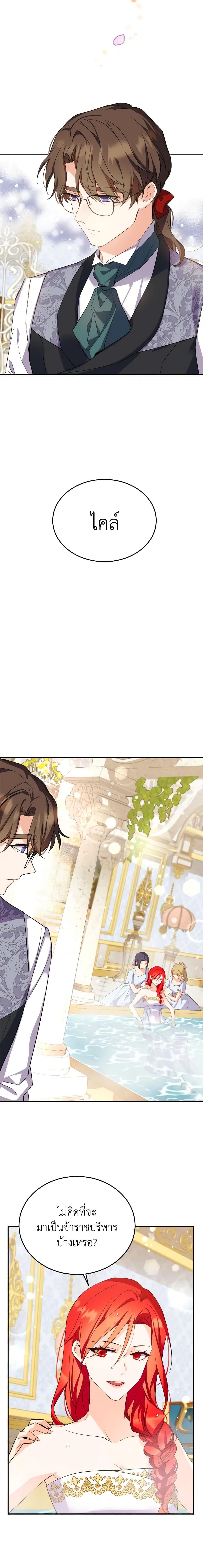 Manga-lc-com อ่านมังงะ อ่านการ์ตูน ออนไลน์ ฟรี Queen, You Mustn’t! ตอนที่ 1 2 3 4 5 6 7 8 9 10 11 12 13 14 ฟรี ไม่มีโฆษณา Manga-lc - อ่าน มังงะ อ่าน การ์ตูน ออนไลน์ อ่านมังงะ ฟรี