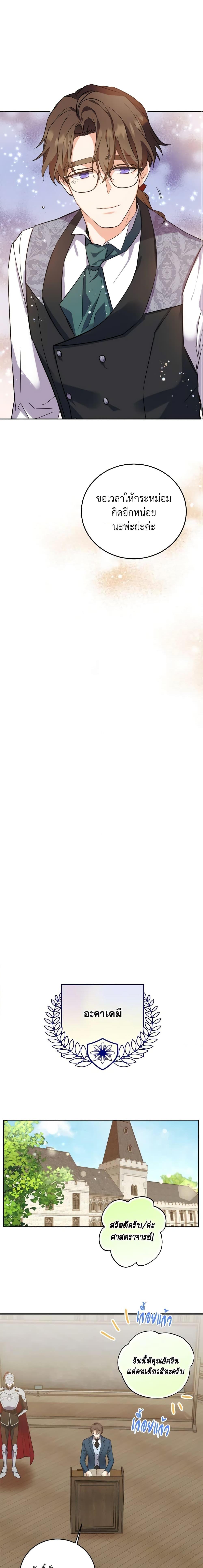 Manga-lc-com อ่านมังงะ อ่านการ์ตูน ออนไลน์ ฟรี Queen, You Mustn’t! ตอนที่ 1 2 3 4 5 6 7 8 9 10 11 12 13 14 ฟรี ไม่มีโฆษณา Manga-lc - อ่าน มังงะ อ่าน การ์ตูน ออนไลน์ อ่านมังงะ ฟรี