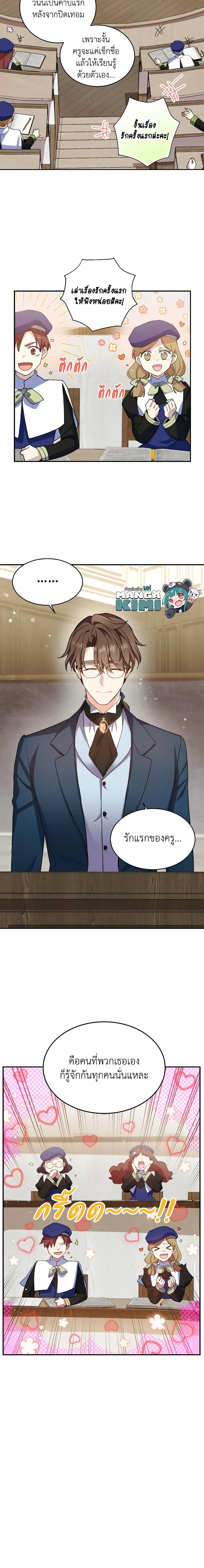Manga-lc-com อ่านมังงะ อ่านการ์ตูน ออนไลน์ ฟรี Queen, You Mustn’t! ตอนที่ 1 2 3 4 5 6 7 8 9 10 11 12 13 14 ฟรี ไม่มีโฆษณา Manga-lc - อ่าน มังงะ อ่าน การ์ตูน ออนไลน์ อ่านมังงะ ฟรี