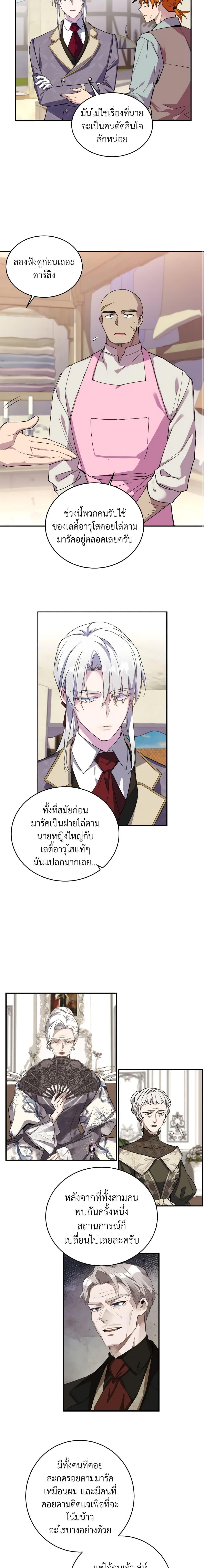 Manga-lc-com อ่านมังงะ อ่านการ์ตูน ออนไลน์ ฟรี Queen, You Mustn’t! ตอนที่ 1 2 3 4 5 6 7 8 9 10 11 12 13 14 ฟรี ไม่มีโฆษณา Manga-lc - อ่าน มังงะ อ่าน การ์ตูน ออนไลน์ อ่านมังงะ ฟรี