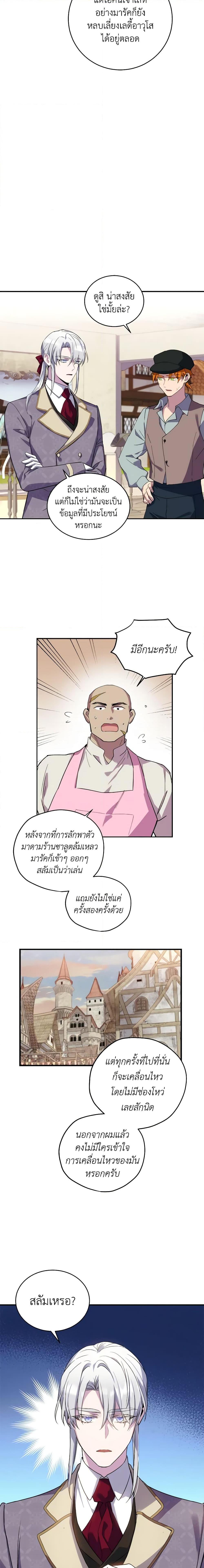 Manga-lc-com อ่านมังงะ อ่านการ์ตูน ออนไลน์ ฟรี Queen, You Mustn’t! ตอนที่ 1 2 3 4 5 6 7 8 9 10 11 12 13 14 ฟรี ไม่มีโฆษณา Manga-lc - อ่าน มังงะ อ่าน การ์ตูน ออนไลน์ อ่านมังงะ ฟรี