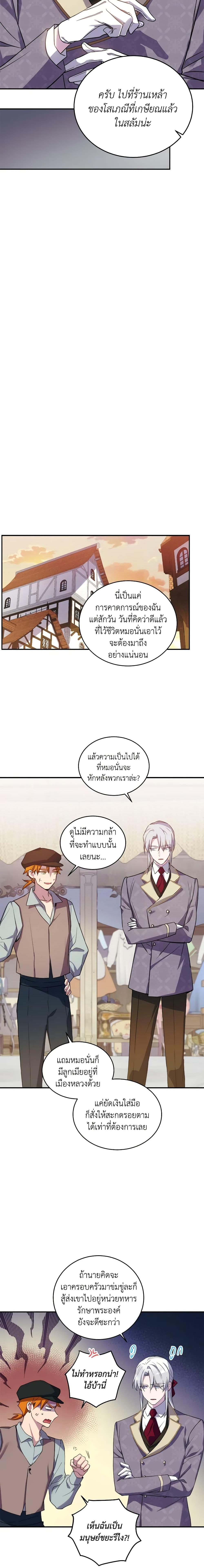 Manga-lc-com อ่านมังงะ อ่านการ์ตูน ออนไลน์ ฟรี Queen, You Mustn’t! ตอนที่ 1 2 3 4 5 6 7 8 9 10 11 12 13 14 ฟรี ไม่มีโฆษณา Manga-lc - อ่าน มังงะ อ่าน การ์ตูน ออนไลน์ อ่านมังงะ ฟรี