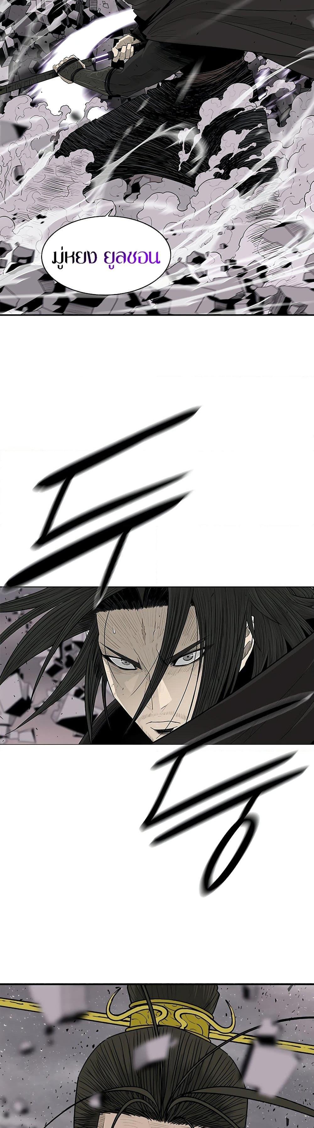 Manga-lc-com อ่านมังงะ อ่านการ์ตูน ออนไลน์ ฟรี Legend of the Northern Blade ตอนที่ 1 2 3 4 5 6 7 8 9 10 11 12 13 14 ฟรี ไม่มีโฆษณา Manga-lc - อ่าน มังงะ อ่าน การ์ตูน ออนไลน์ อ่านมังงะ ฟรี