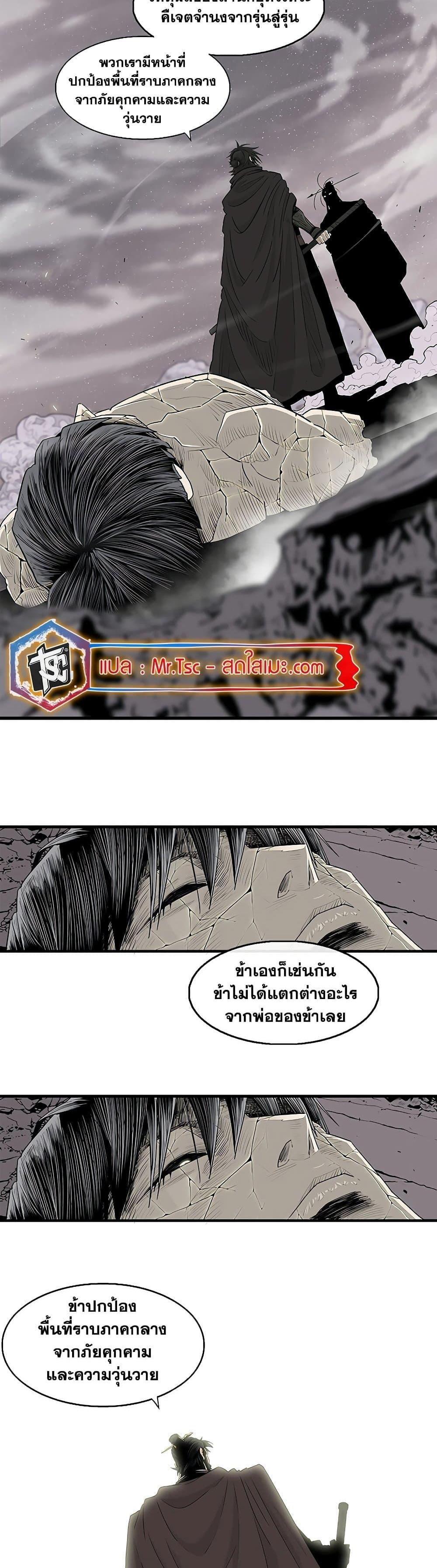 Manga-lc-com อ่านมังงะ อ่านการ์ตูน ออนไลน์ ฟรี Legend of the Northern Blade ตอนที่ 1 2 3 4 5 6 7 8 9 10 11 12 13 14 ฟรี ไม่มีโฆษณา Manga-lc - อ่าน มังงะ อ่าน การ์ตูน ออนไลน์ อ่านมังงะ ฟรี