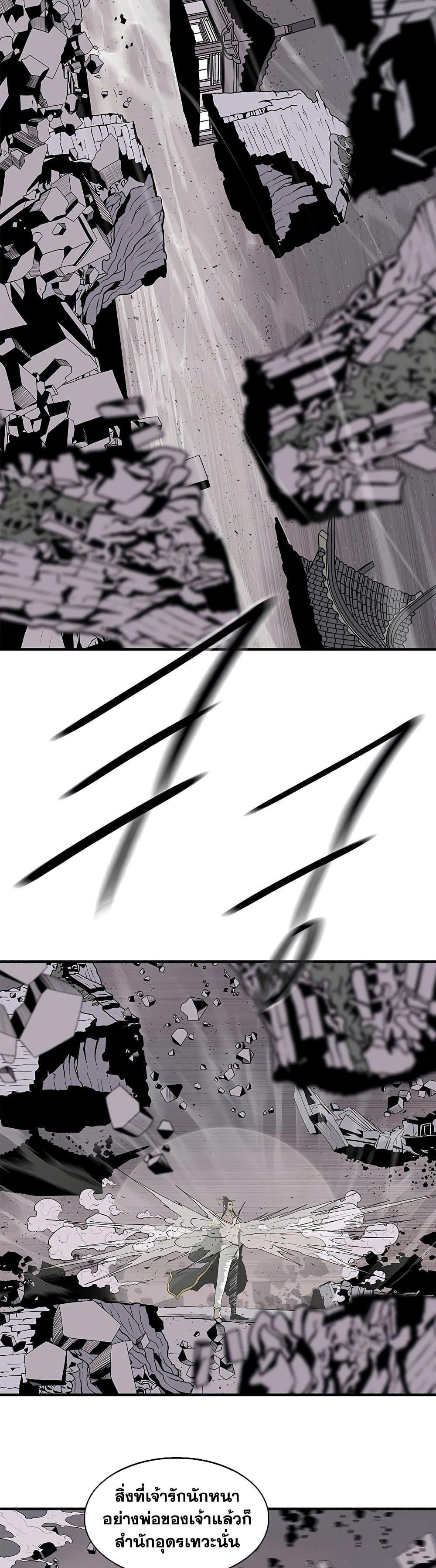 Manga-lc-com อ่านมังงะ อ่านการ์ตูน ออนไลน์ ฟรี Legend of the Northern Blade ตอนที่ 1 2 3 4 5 6 7 8 9 10 11 12 13 14 ฟรี ไม่มีโฆษณา Manga-lc - อ่าน มังงะ อ่าน การ์ตูน ออนไลน์ อ่านมังงะ ฟรี