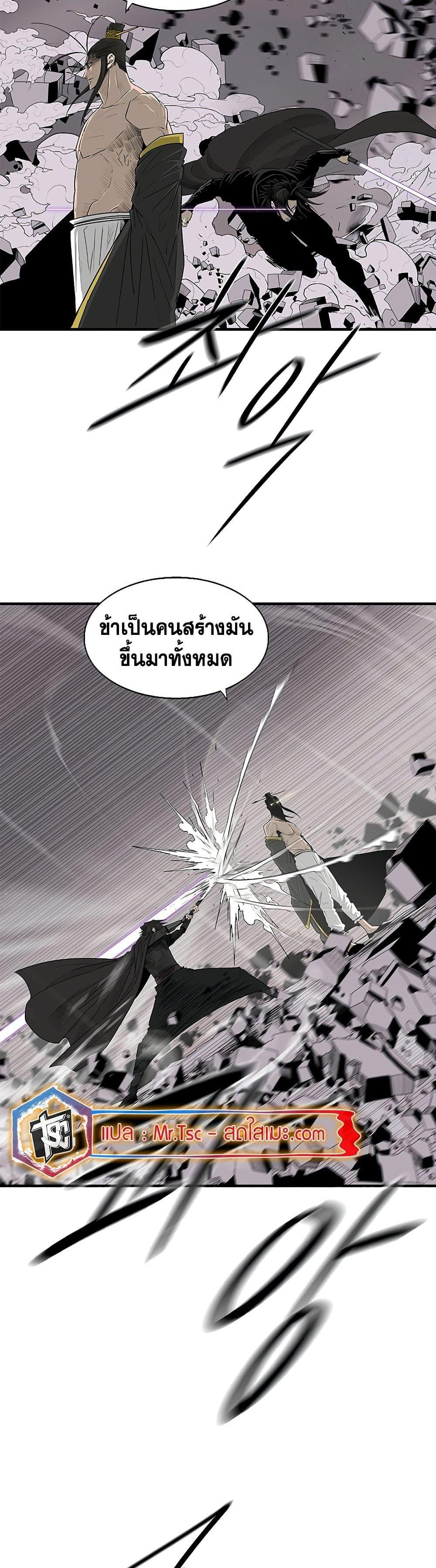 Manga-lc-com อ่านมังงะ อ่านการ์ตูน ออนไลน์ ฟรี Legend of the Northern Blade ตอนที่ 1 2 3 4 5 6 7 8 9 10 11 12 13 14 ฟรี ไม่มีโฆษณา Manga-lc - อ่าน มังงะ อ่าน การ์ตูน ออนไลน์ อ่านมังงะ ฟรี