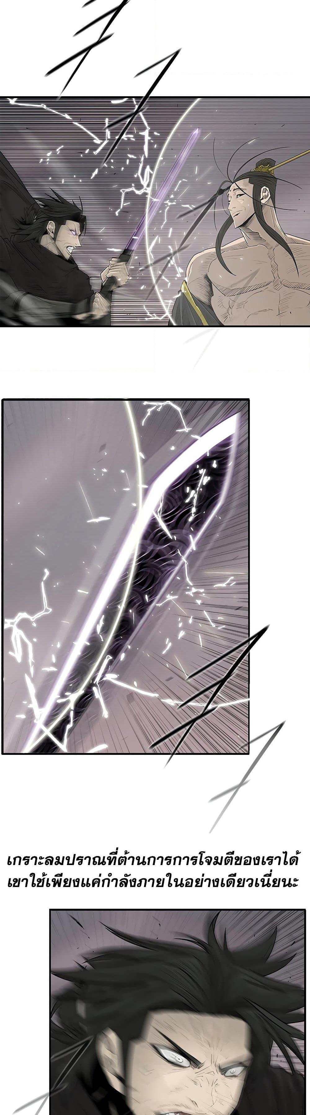 Manga-lc-com อ่านมังงะ อ่านการ์ตูน ออนไลน์ ฟรี Legend of the Northern Blade ตอนที่ 1 2 3 4 5 6 7 8 9 10 11 12 13 14 ฟรี ไม่มีโฆษณา Manga-lc - อ่าน มังงะ อ่าน การ์ตูน ออนไลน์ อ่านมังงะ ฟรี