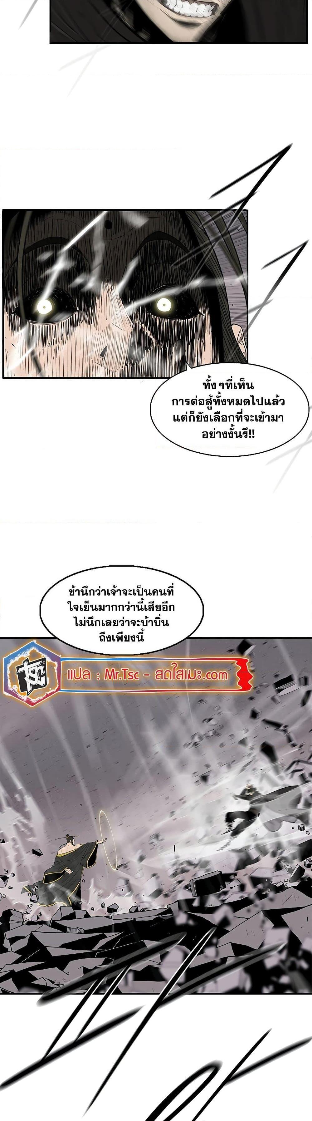 Manga-lc-com อ่านมังงะ อ่านการ์ตูน ออนไลน์ ฟรี Legend of the Northern Blade ตอนที่ 1 2 3 4 5 6 7 8 9 10 11 12 13 14 ฟรี ไม่มีโฆษณา Manga-lc - อ่าน มังงะ อ่าน การ์ตูน ออนไลน์ อ่านมังงะ ฟรี