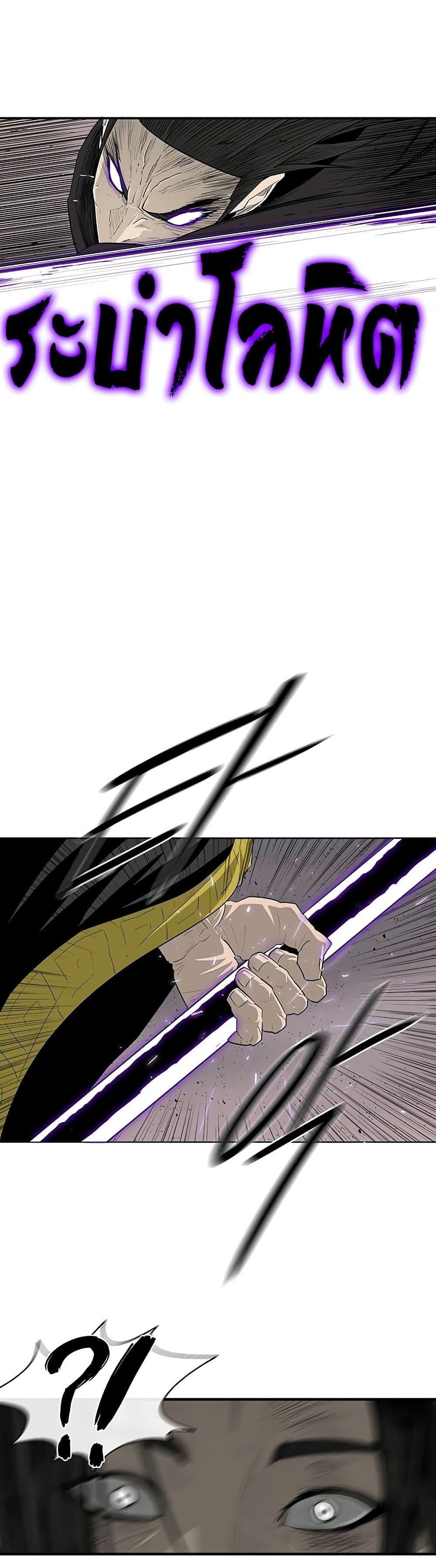 Manga-lc-com อ่านมังงะ อ่านการ์ตูน ออนไลน์ ฟรี Legend of the Northern Blade ตอนที่ 1 2 3 4 5 6 7 8 9 10 11 12 13 14 ฟรี ไม่มีโฆษณา Manga-lc - อ่าน มังงะ อ่าน การ์ตูน ออนไลน์ อ่านมังงะ ฟรี