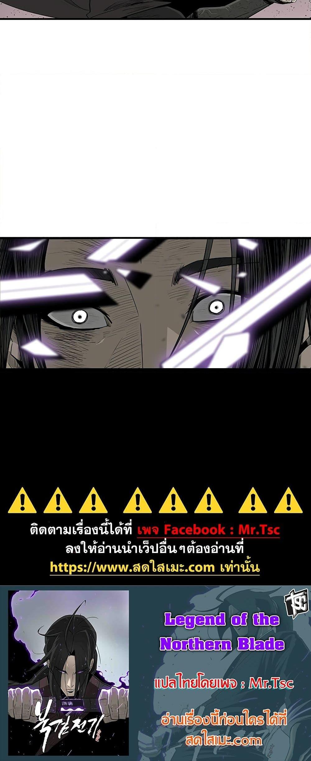 Manga-lc-com อ่านมังงะ อ่านการ์ตูน ออนไลน์ ฟรี Legend of the Northern Blade ตอนที่ 1 2 3 4 5 6 7 8 9 10 11 12 13 14 ฟรี ไม่มีโฆษณา Manga-lc - อ่าน มังงะ อ่าน การ์ตูน ออนไลน์ อ่านมังงะ ฟรี